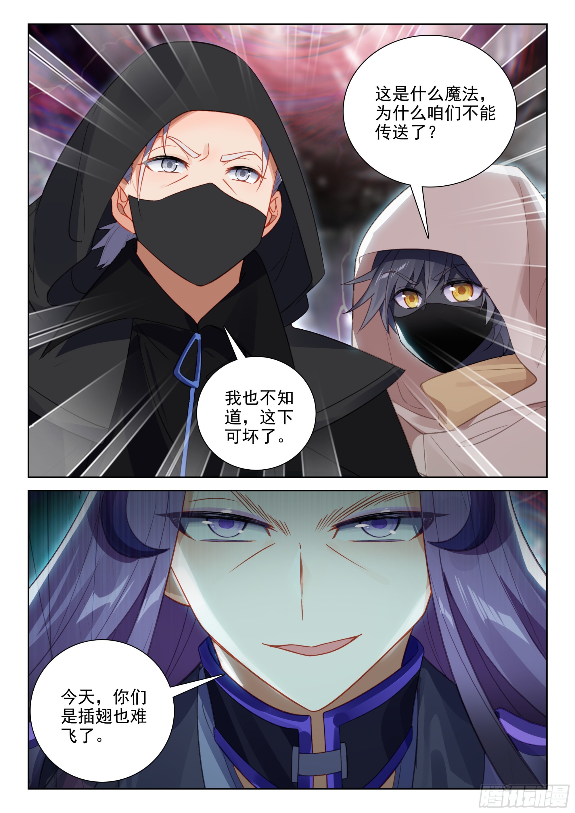 81 准备行刑（下）6