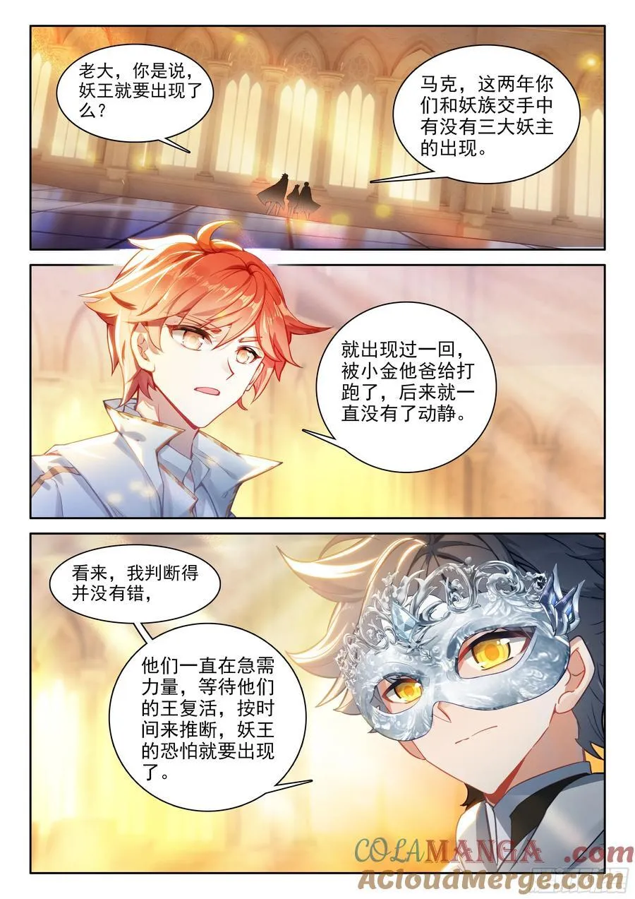 103 远距离传送（上）4