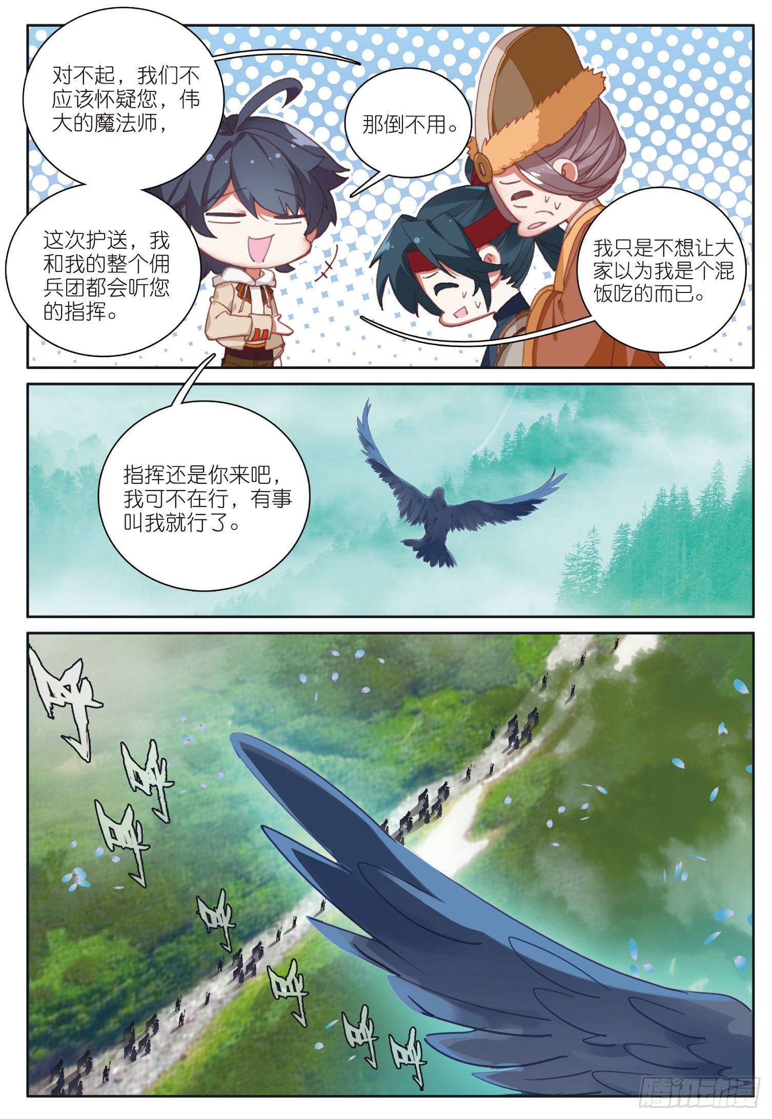 27 赌命（上）4