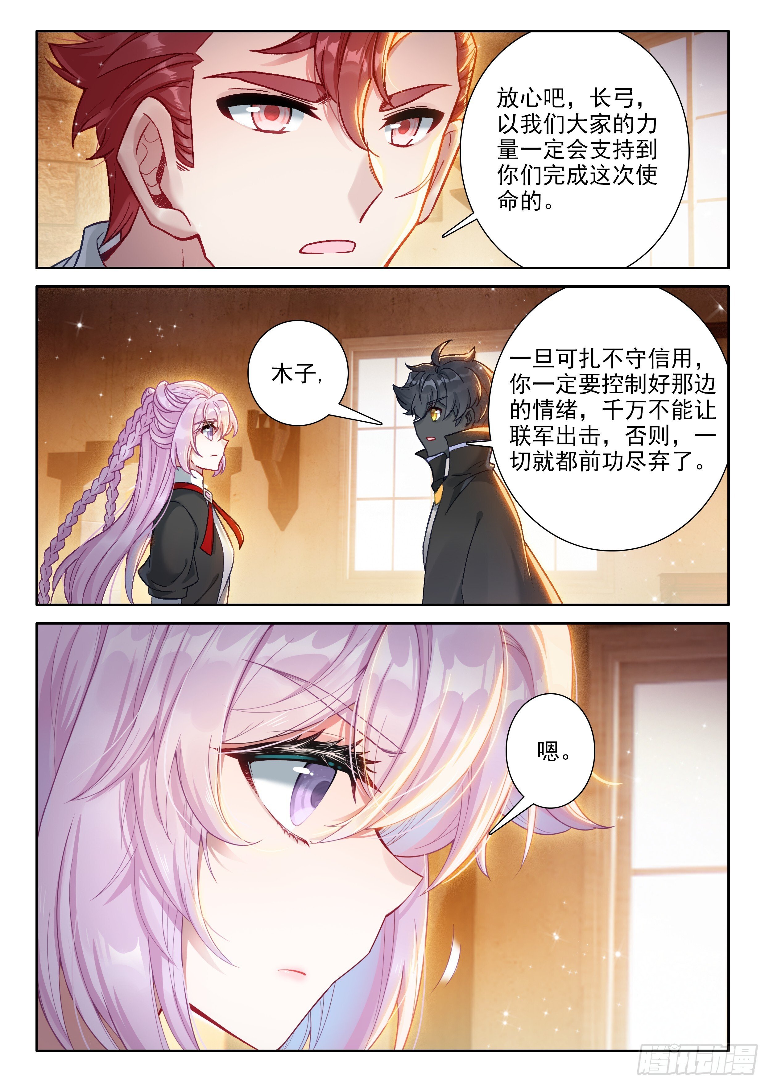 93 急转直下（下）10