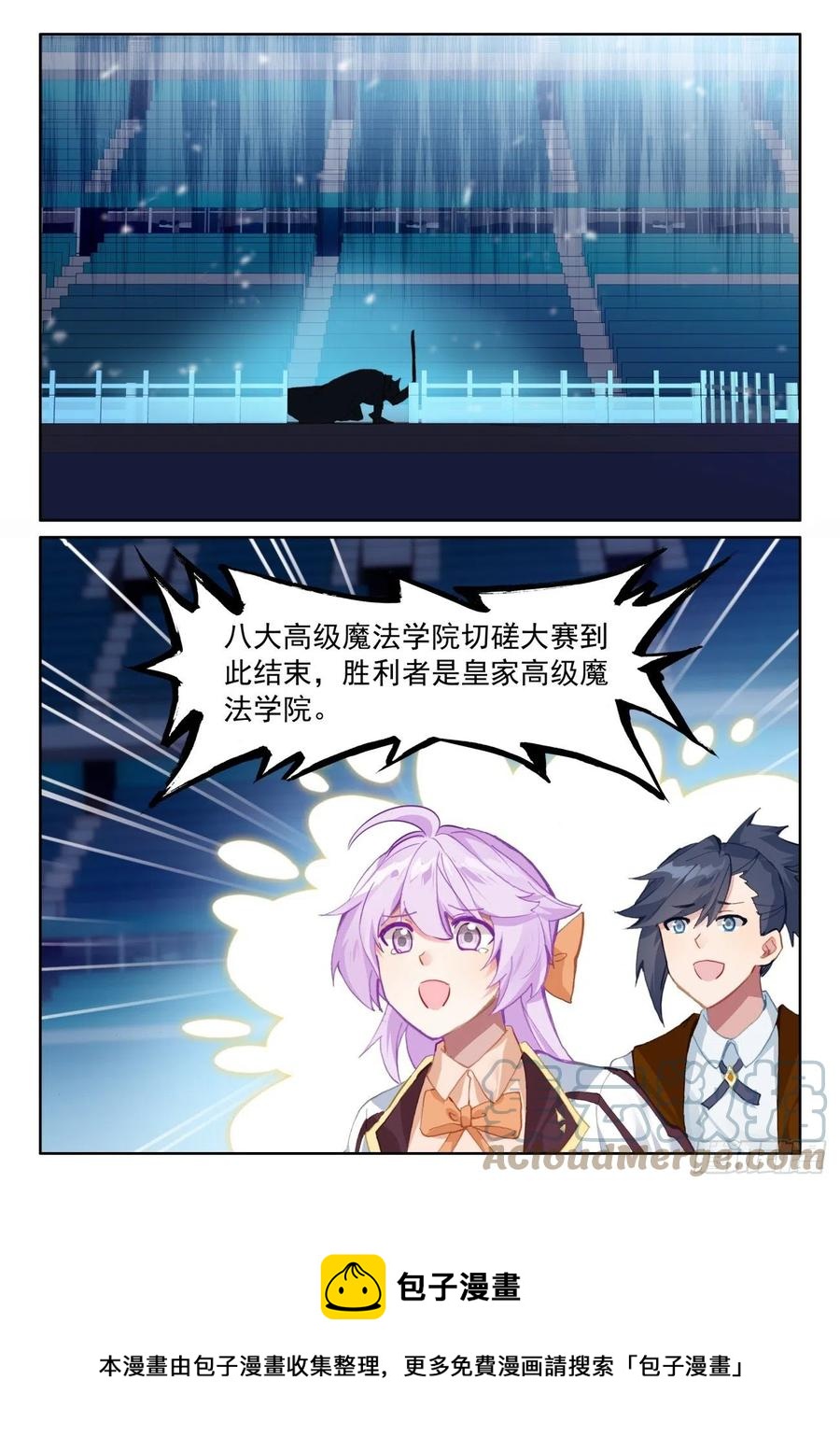 57 独自迎战（下）11