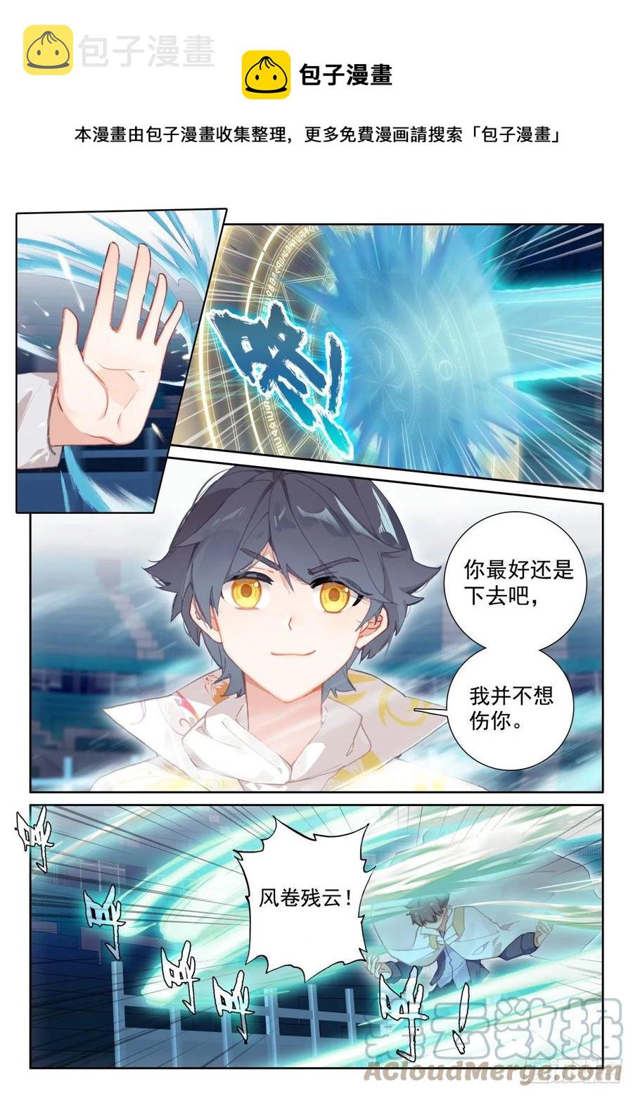 56 比赛开始（上）6