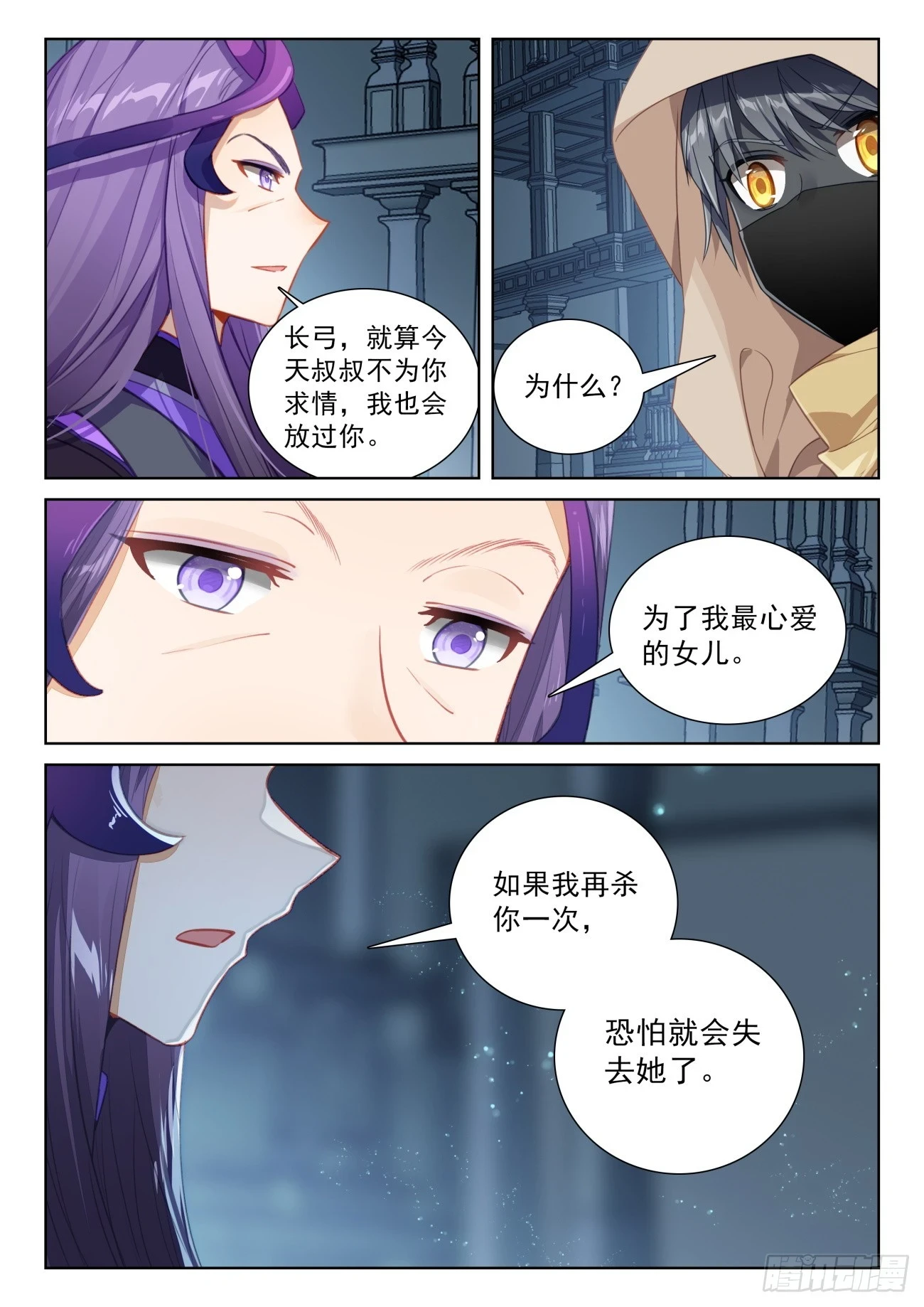 83 木子同行（上）7