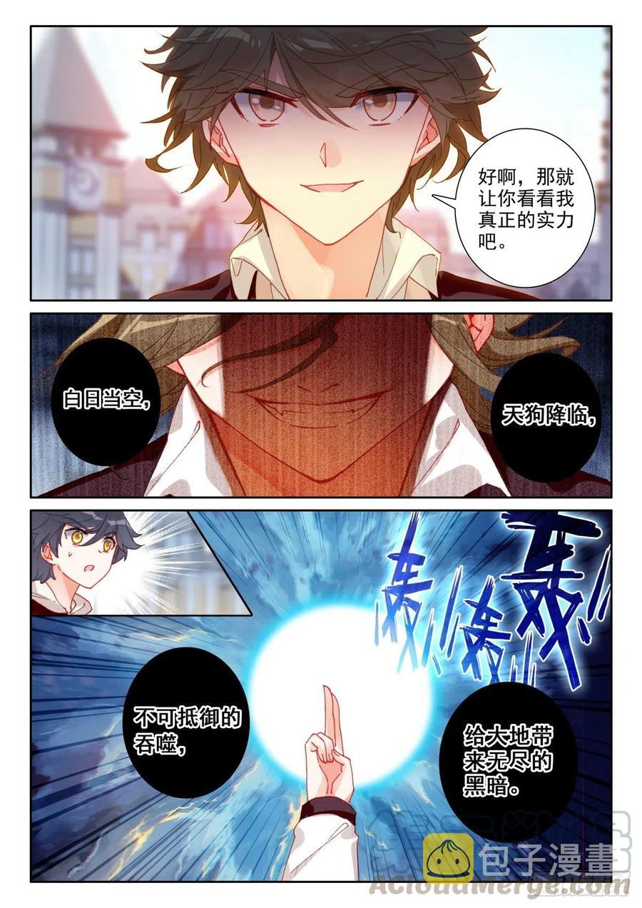 47 挑战风日·凉（下）6