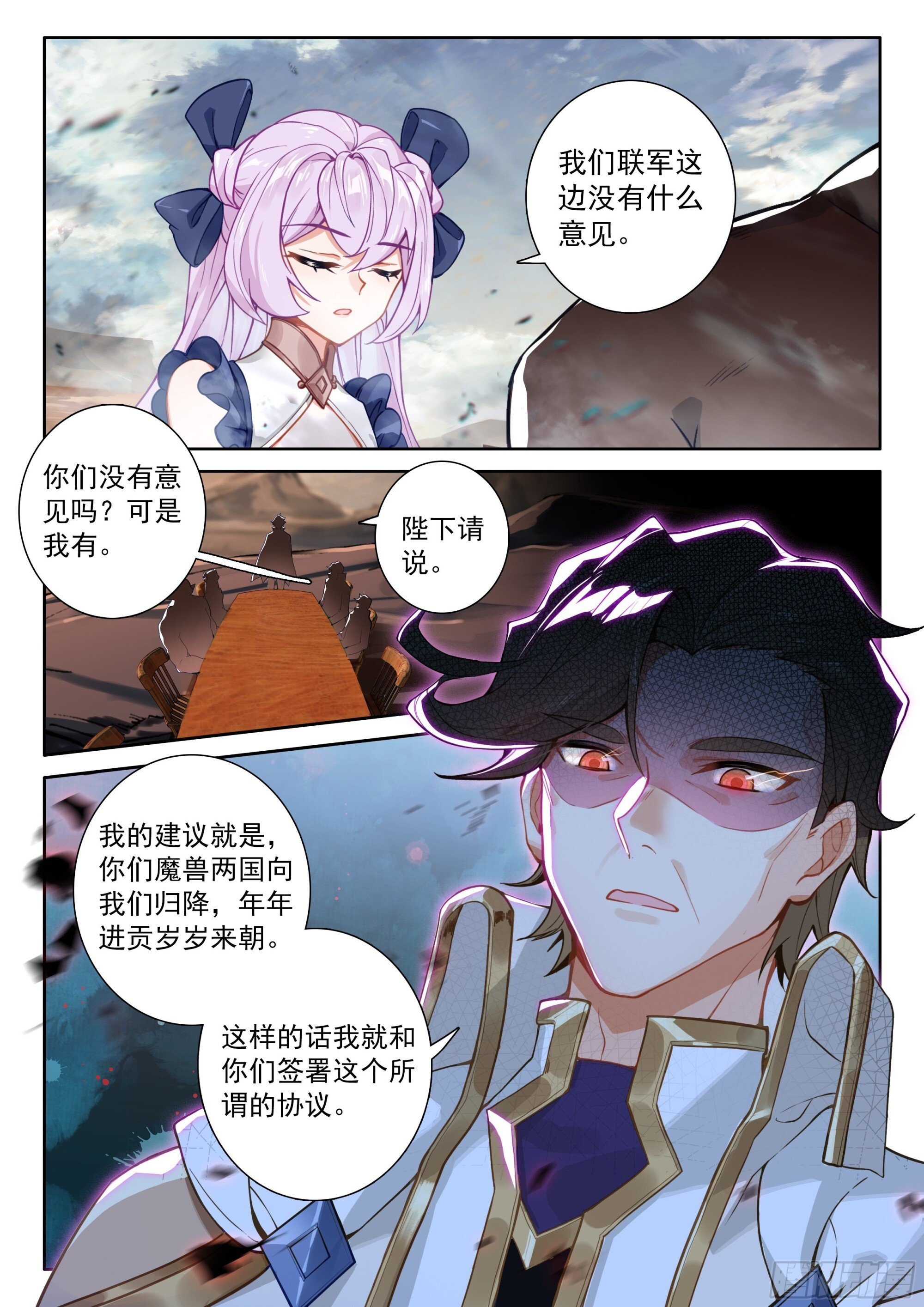 94 咏叹的乐章（上）6