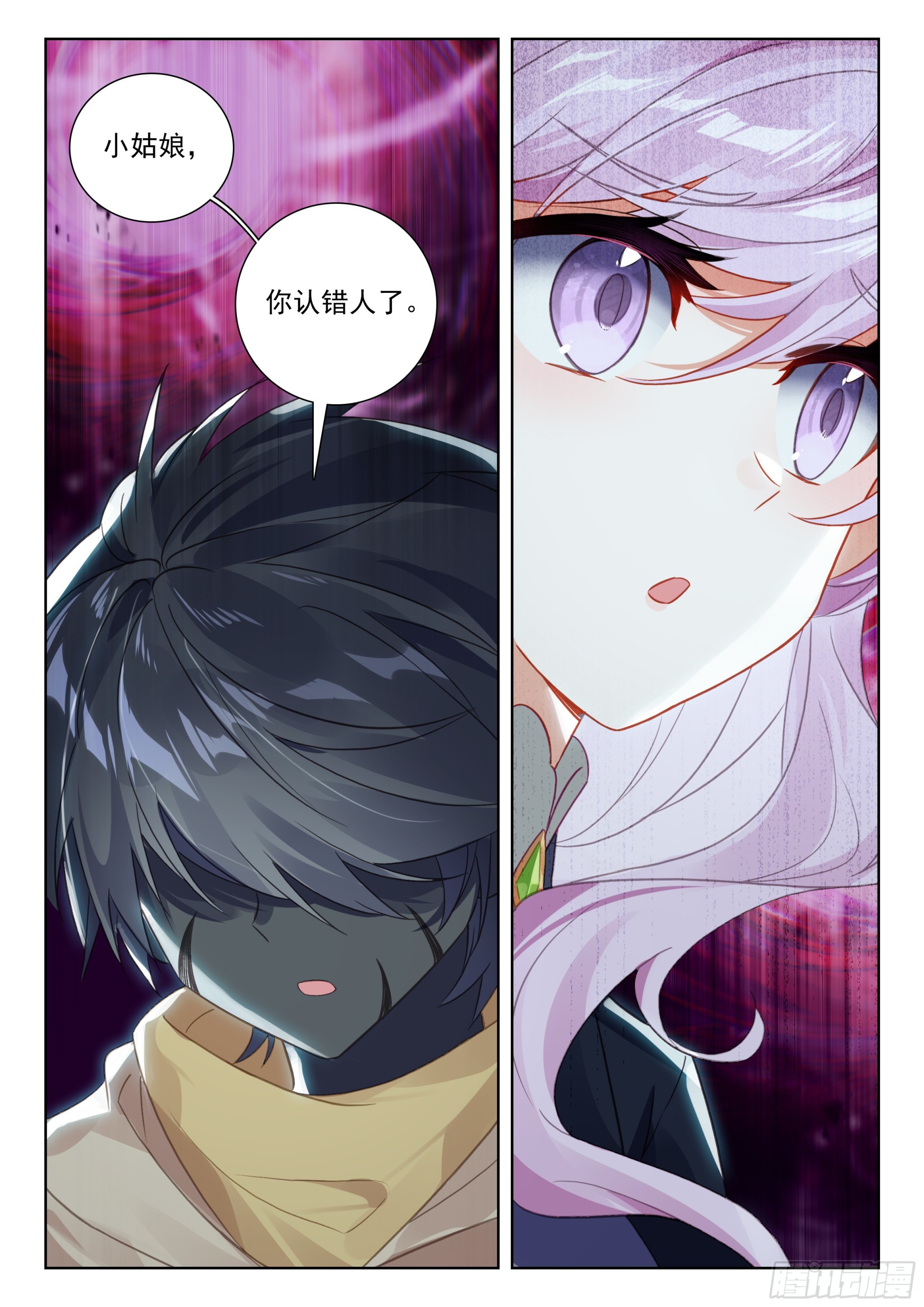 81 准备行刑（下）9