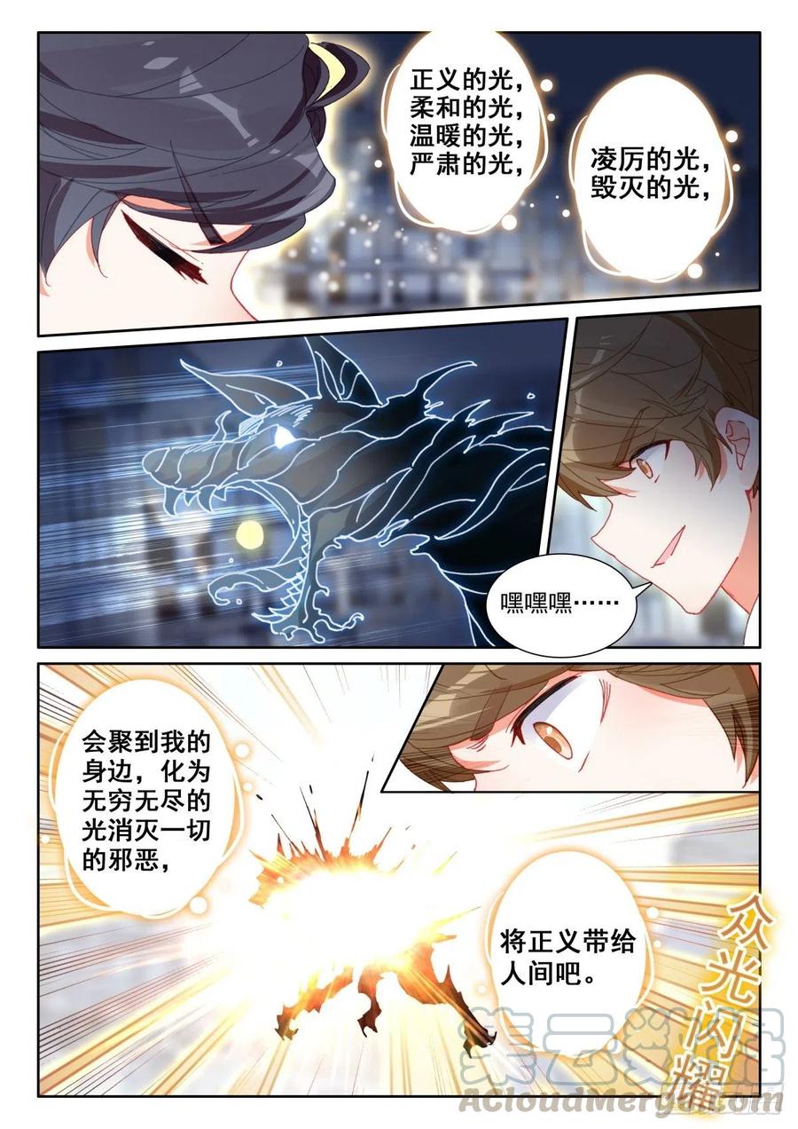 47 挑战风日·凉（下）9