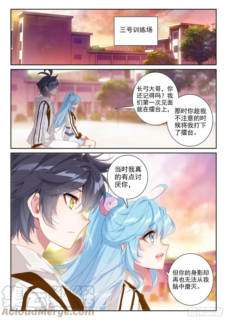 53 心伤海水（下）1