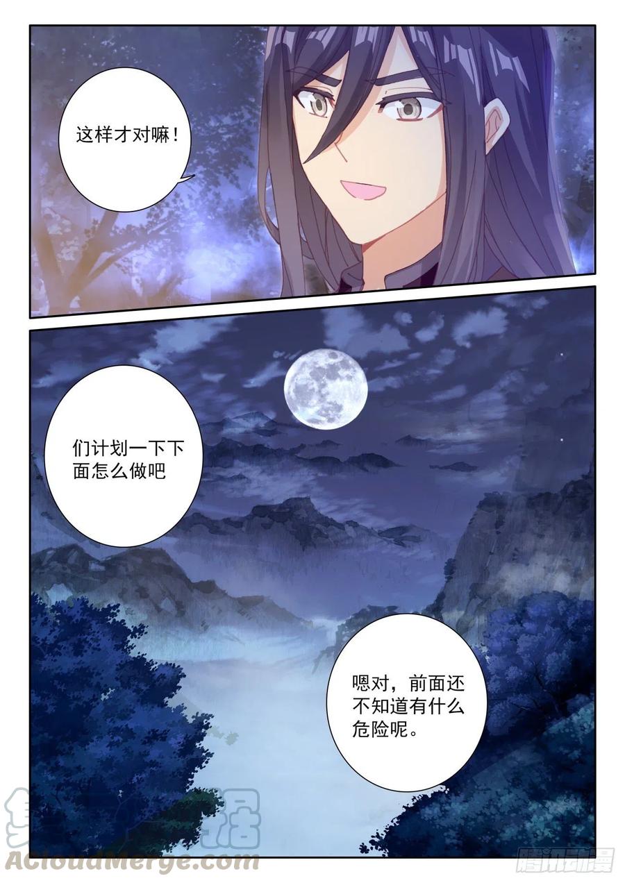 43 幸运过关（下）11