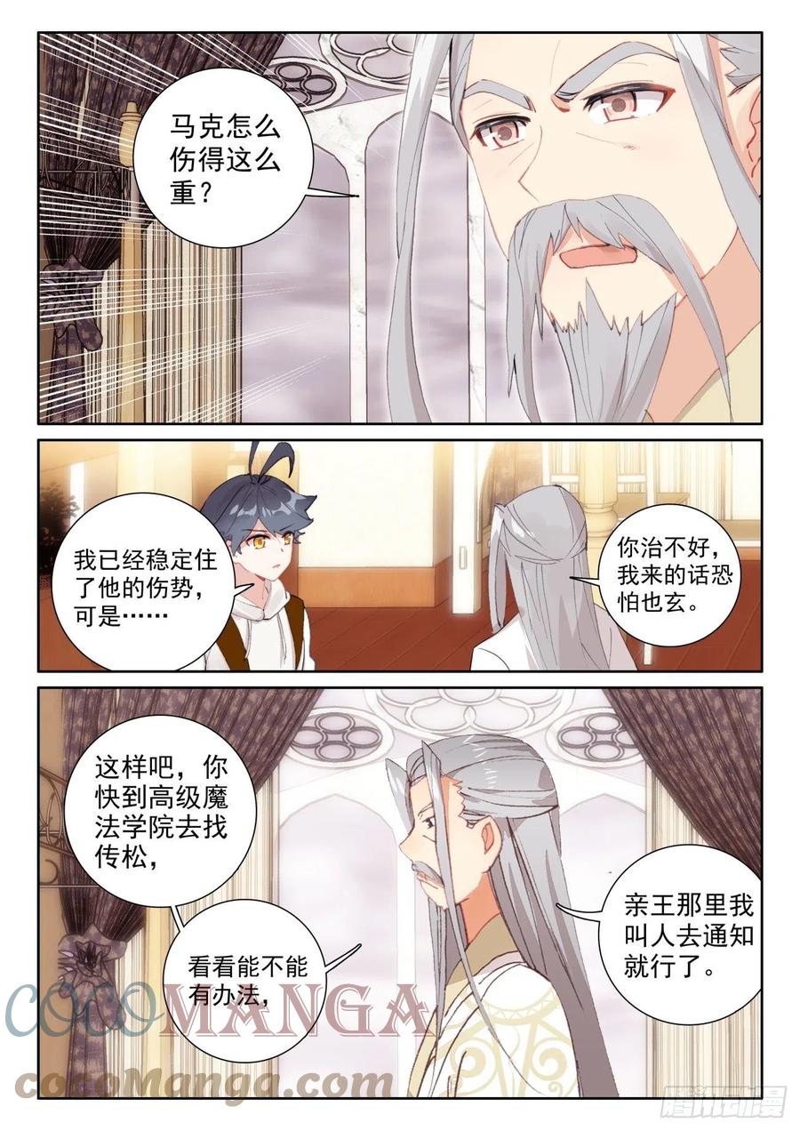 58 玄女导气（下）1