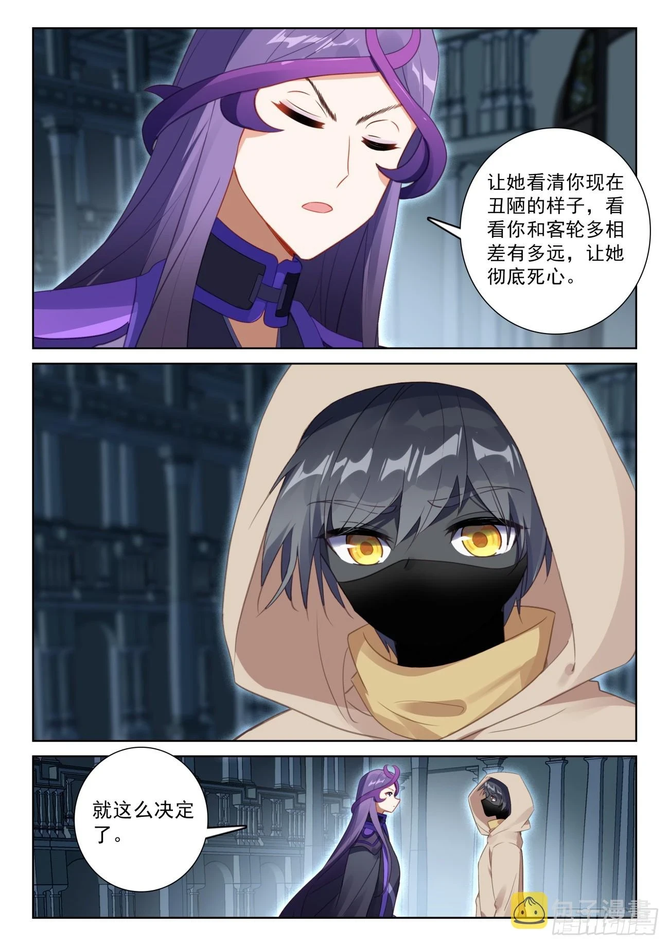 83 木子同行（上）10