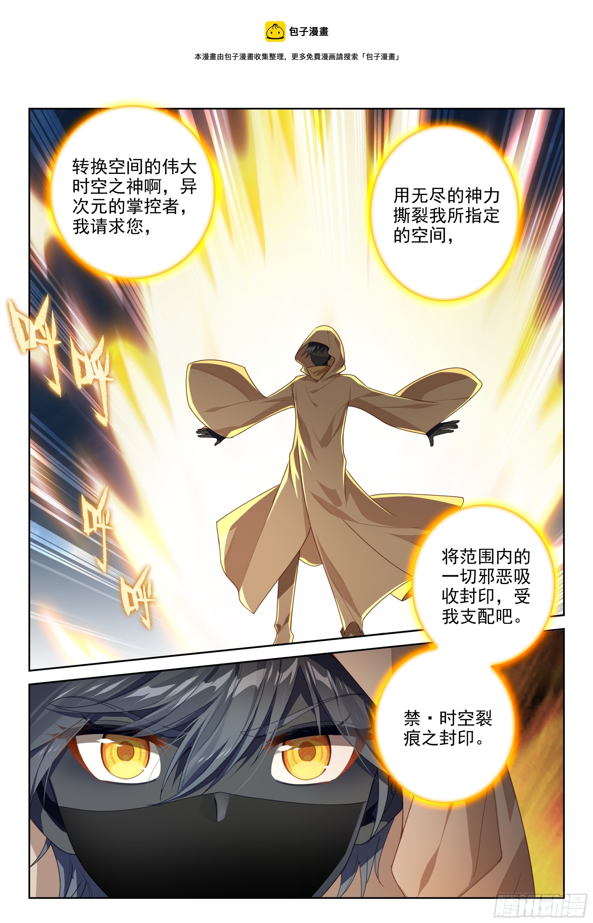 81 准备行刑（下）0