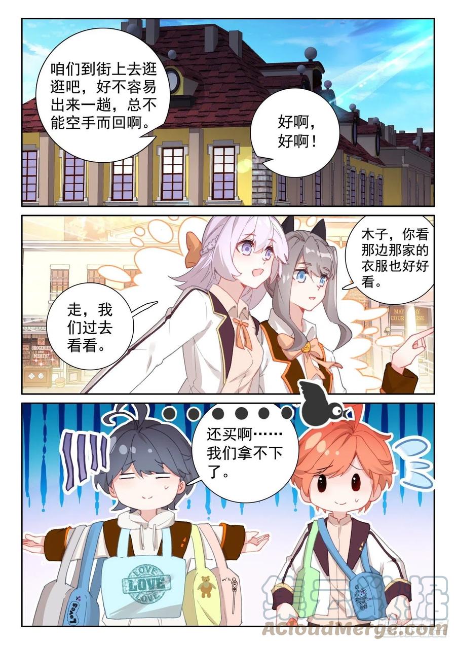 56 比赛开始（上）1