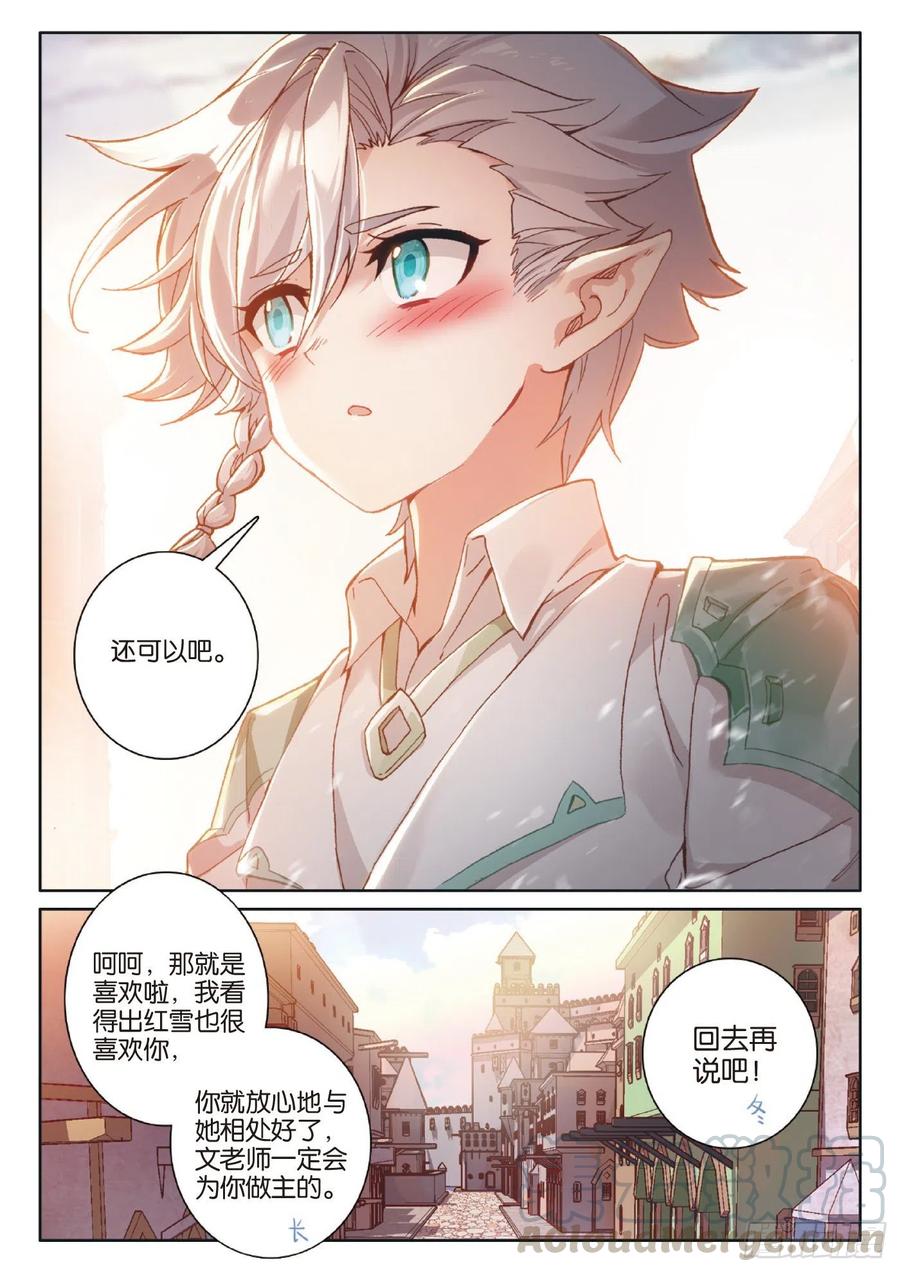 40 踏上旅途（下）11