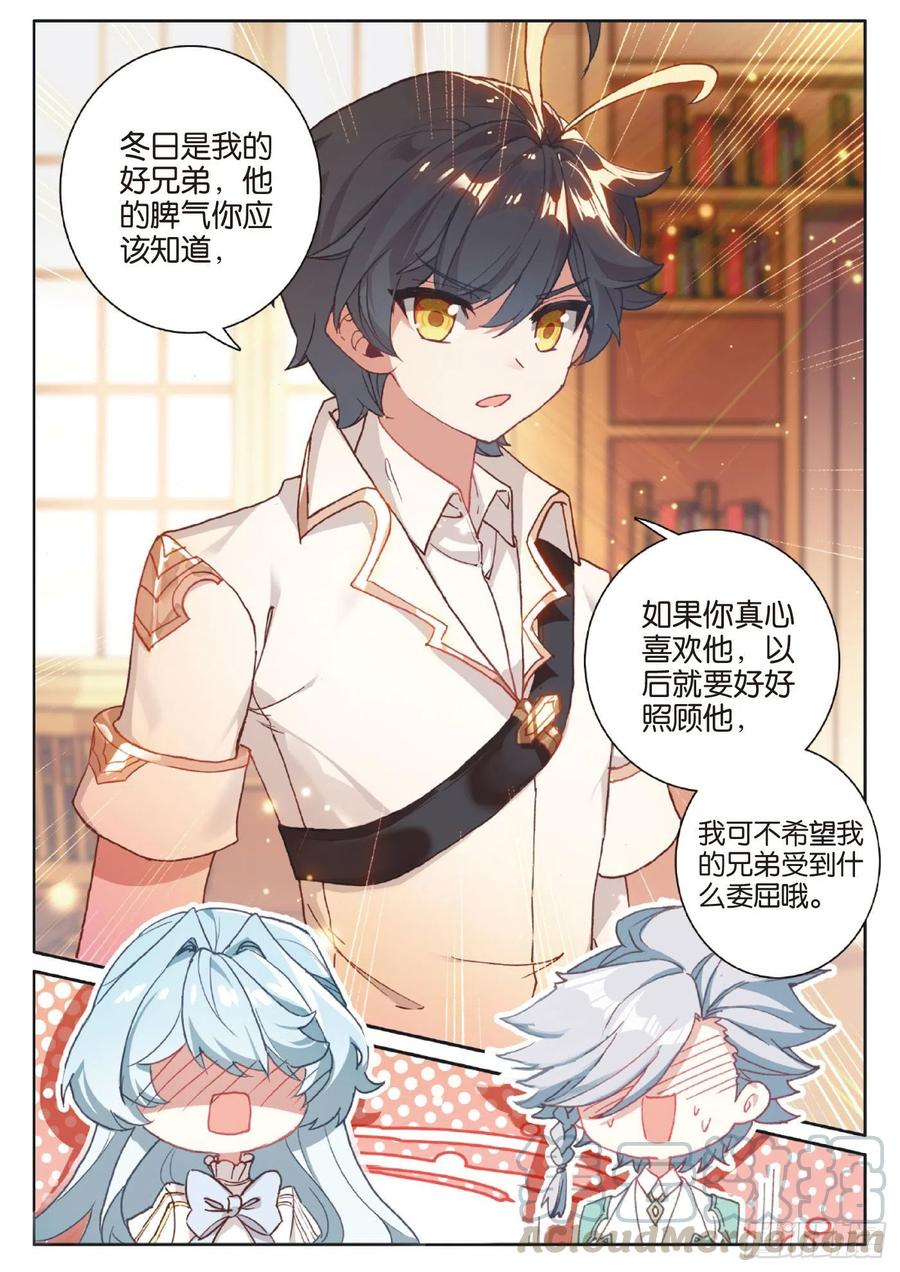39 启程之日（下）6