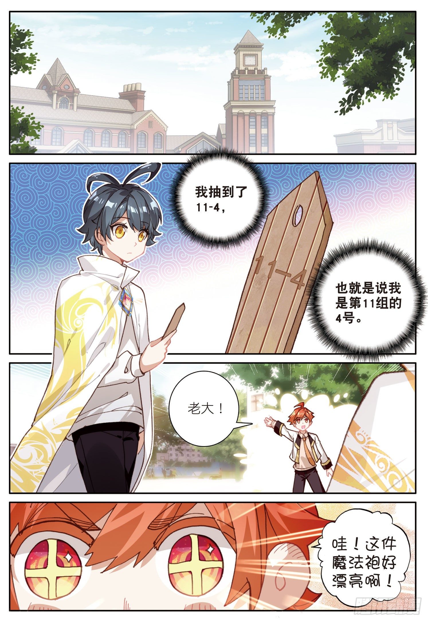 17 期末考试（上）7