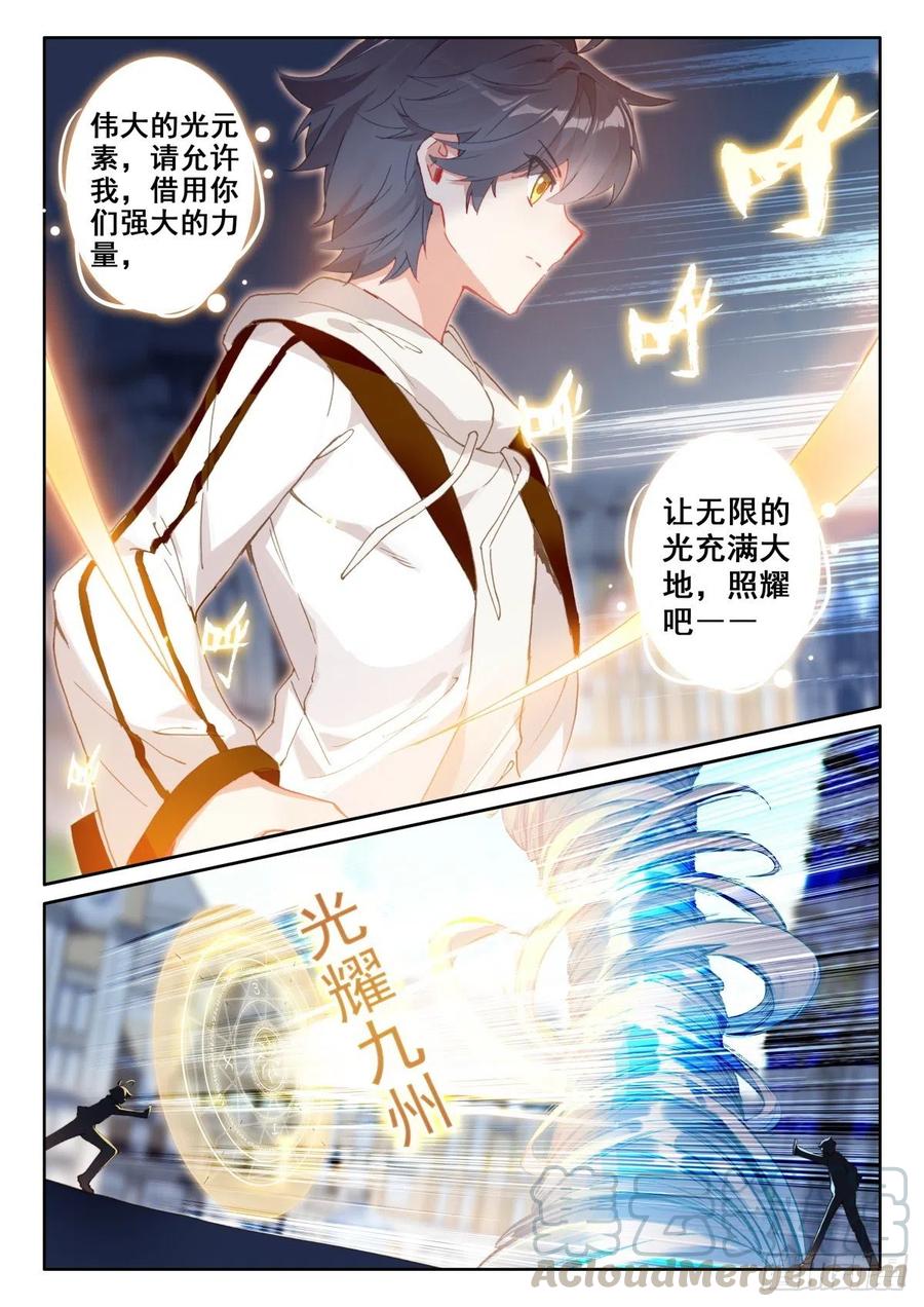 47 挑战风日·凉（下）4