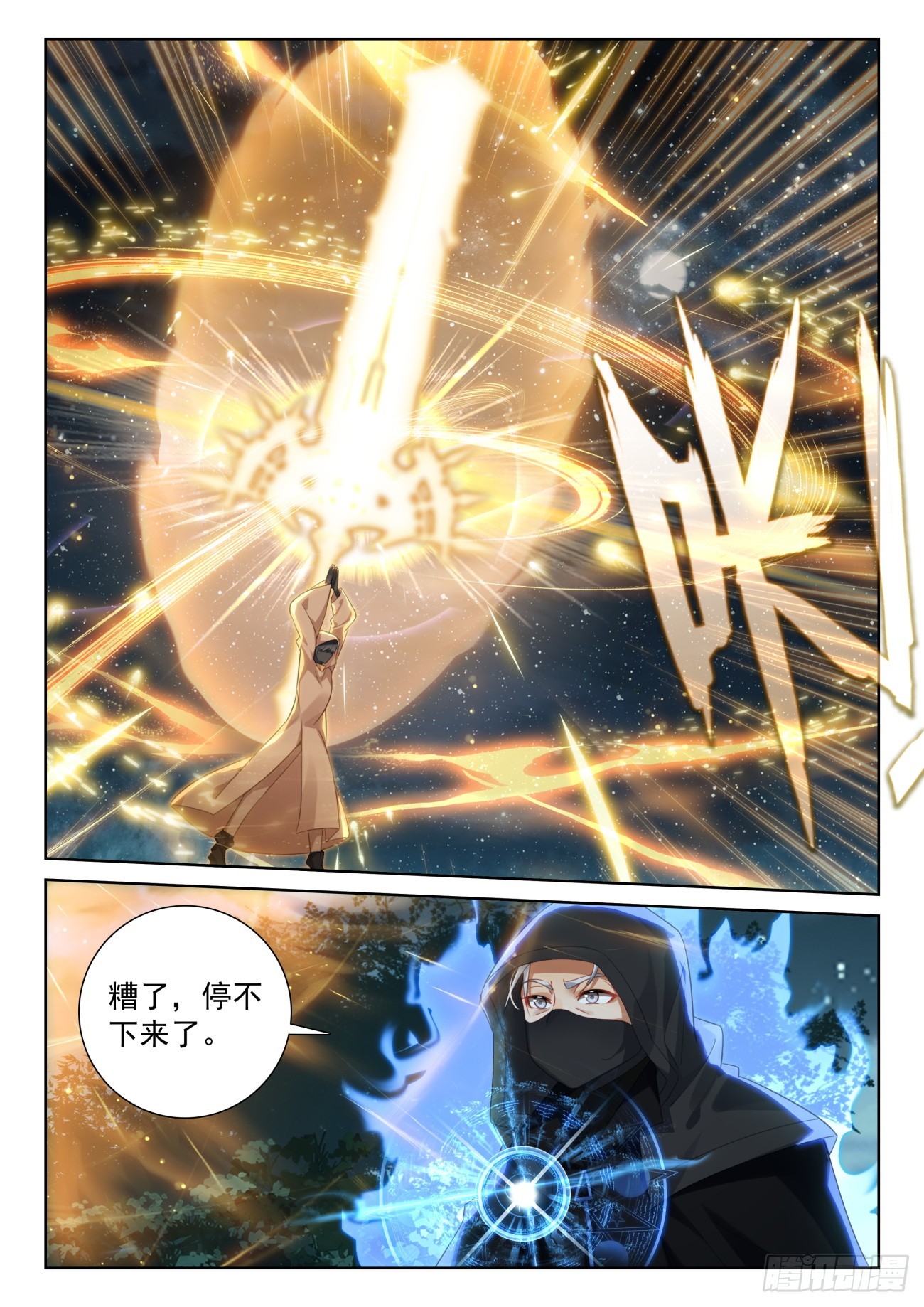 80 柴房叔叔（上）1