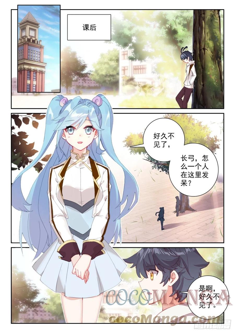 59 坚贞的爱（上）6