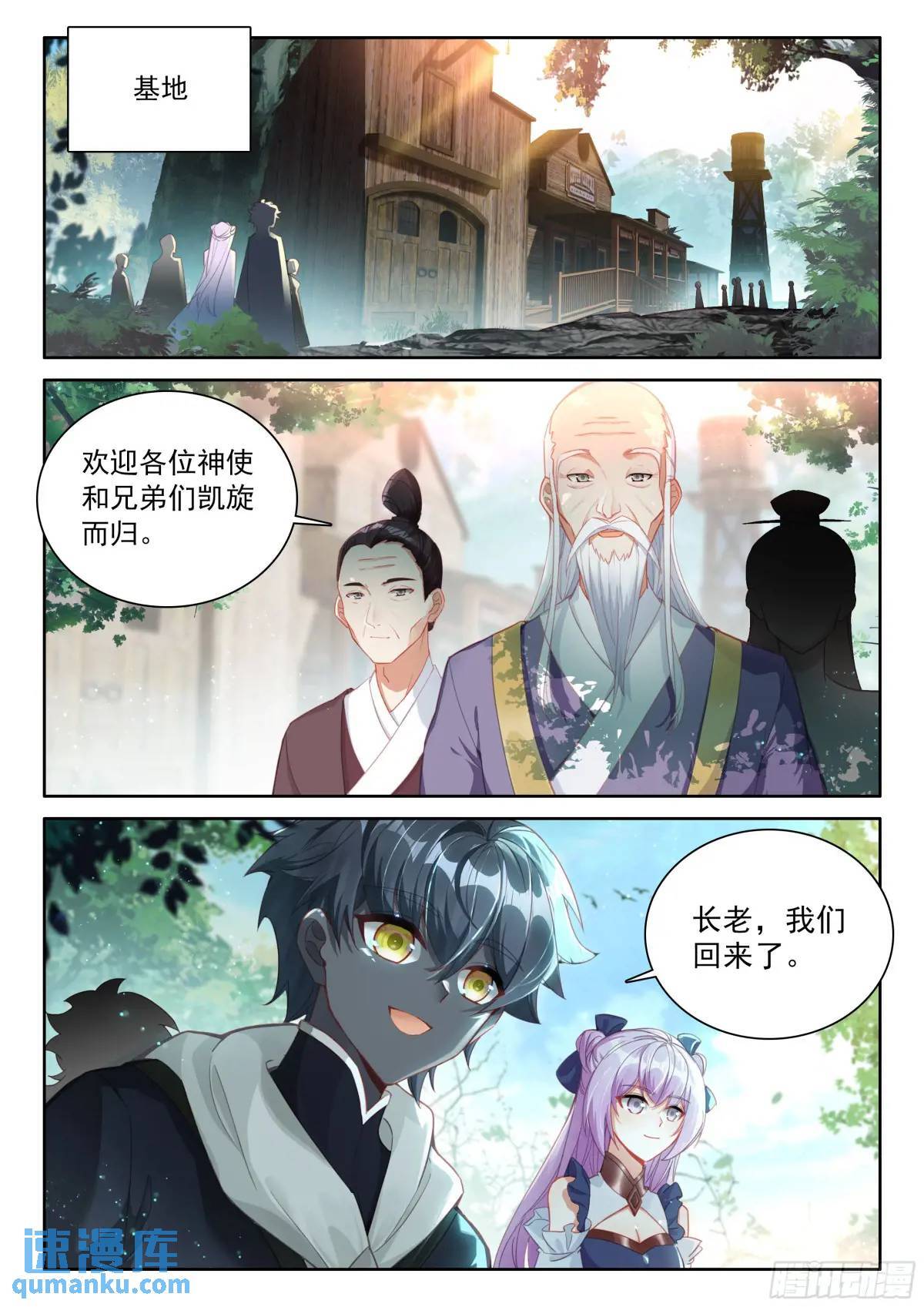 95 轻松的背后（下）7
