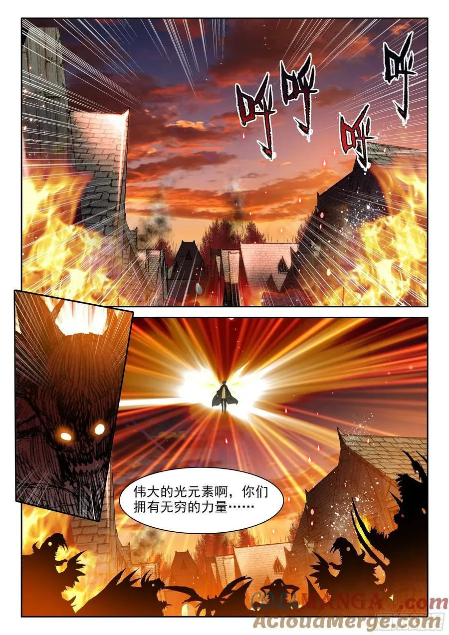 103 远距离传送（上）10