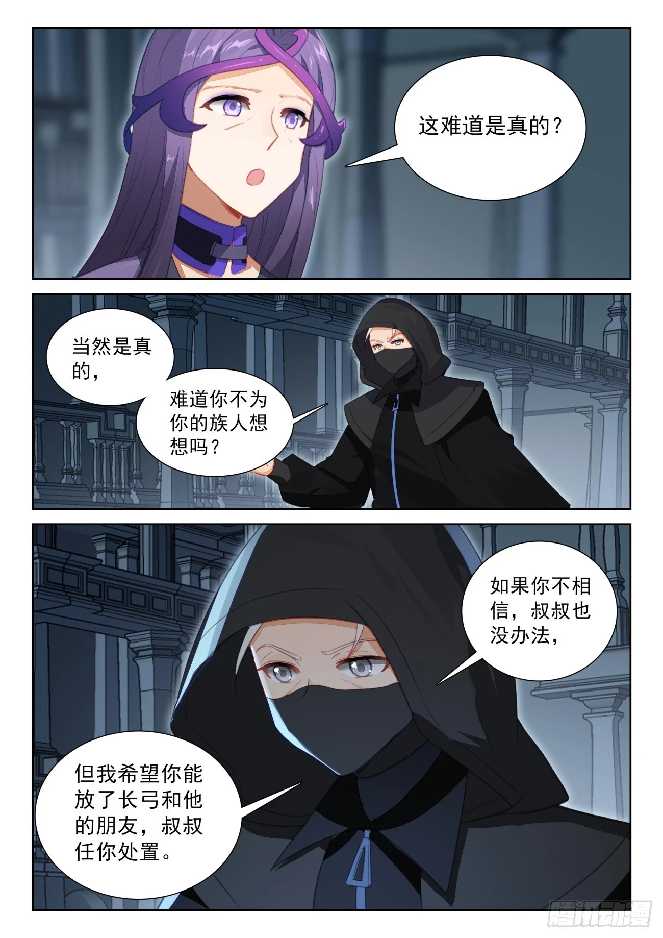 83 木子同行（上）6