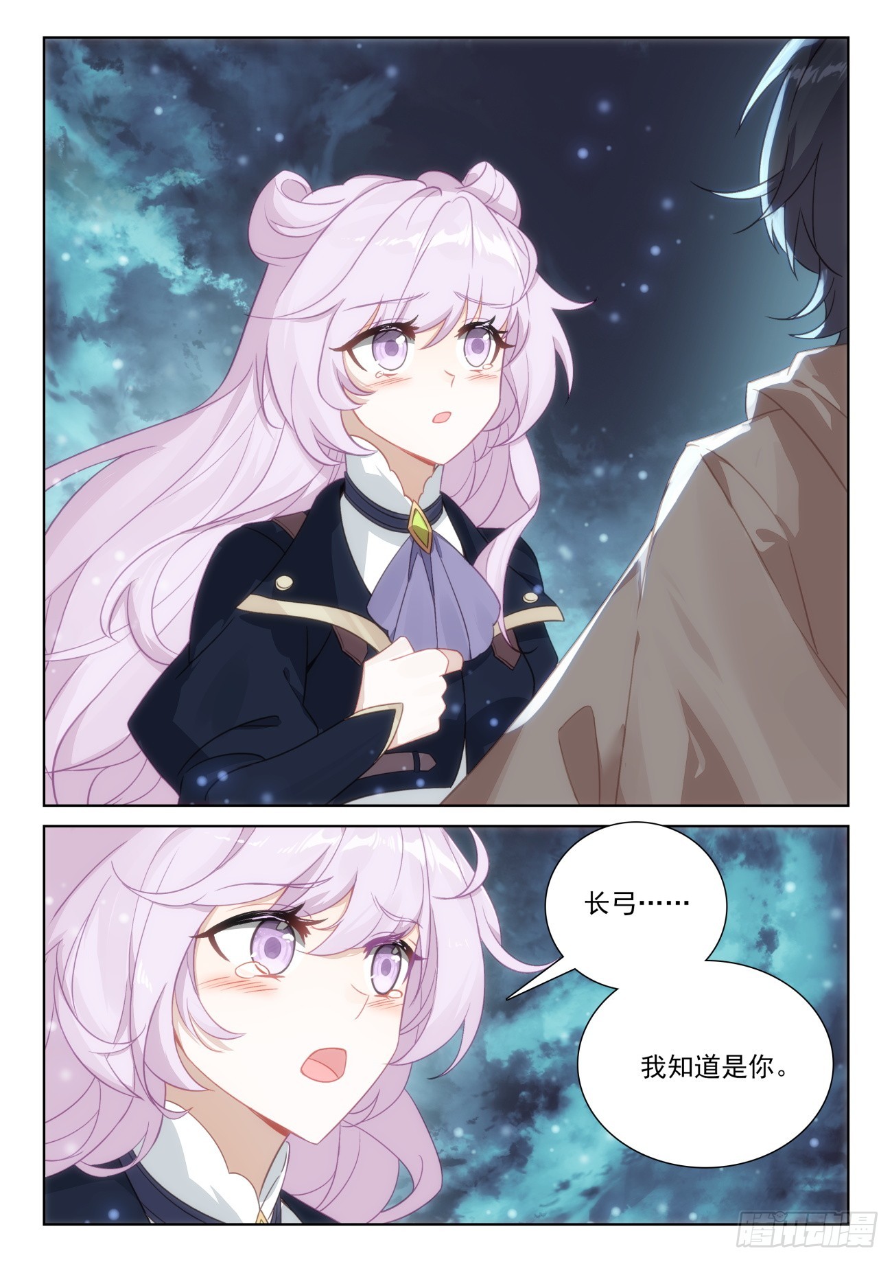 82 成功营救（上）3
