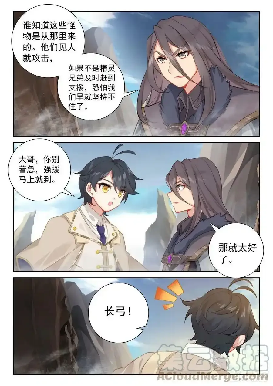 请假条 22