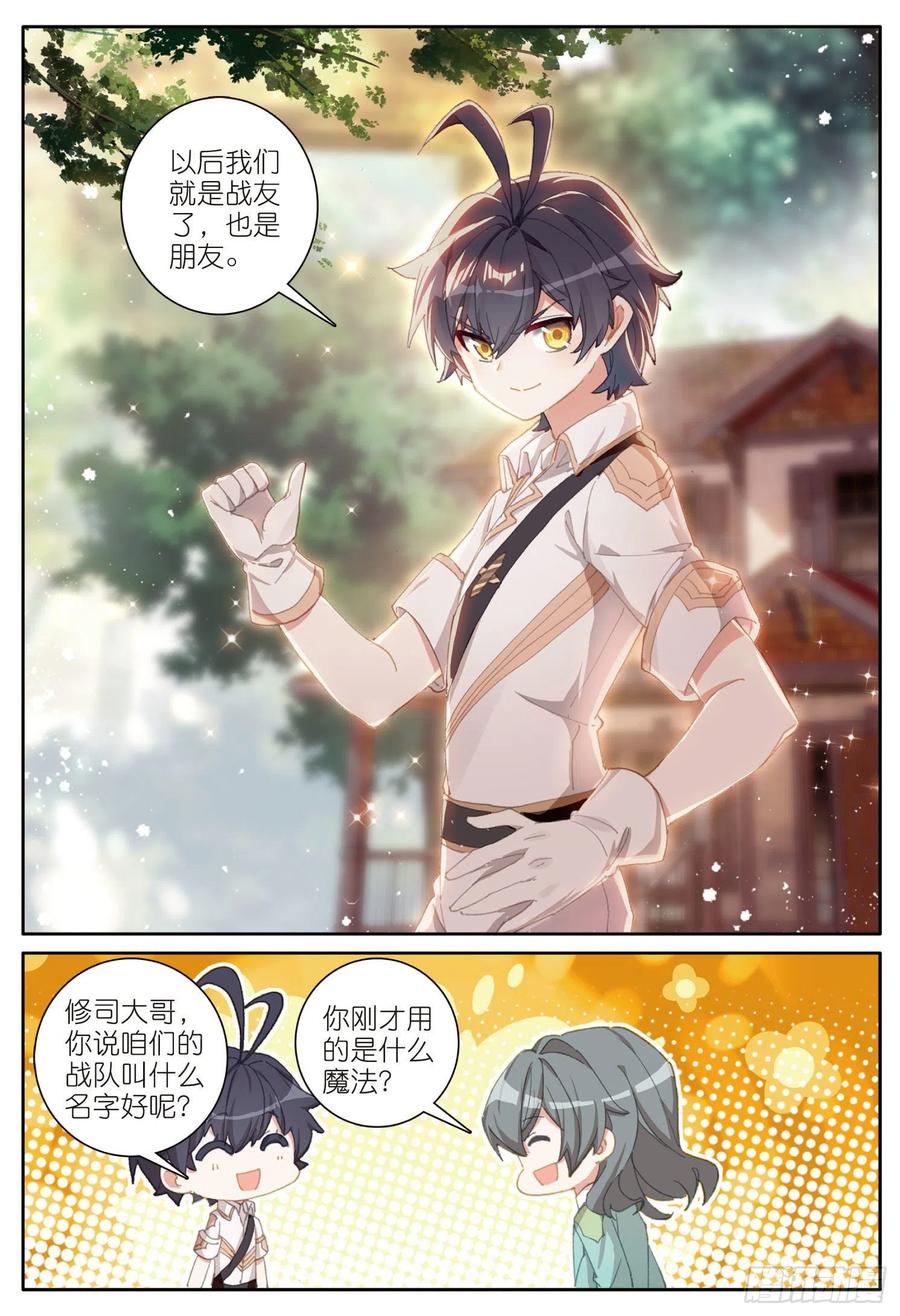 35 比赛开始（上）7