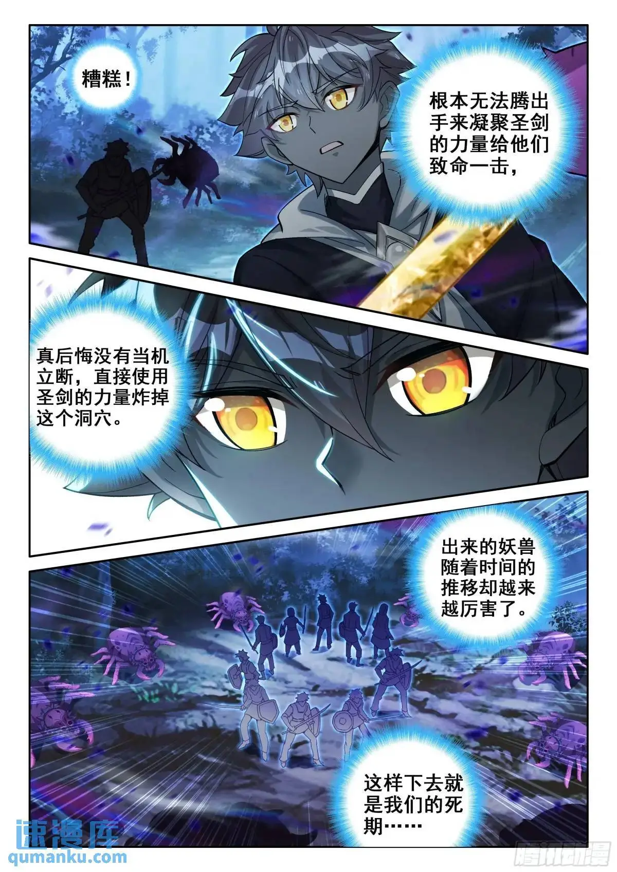 97 盛情邀请（下）8