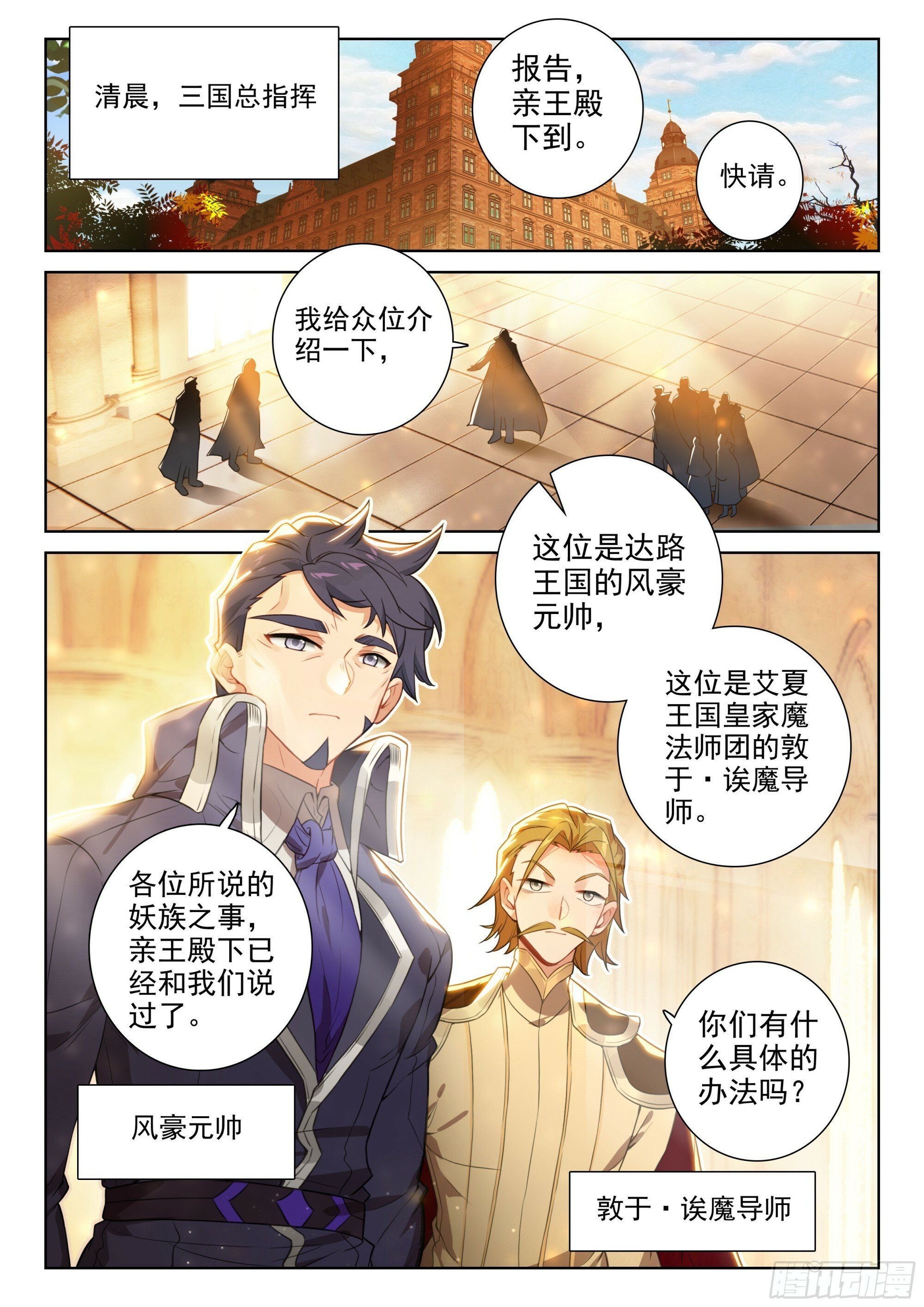 92 一生一世（下）6