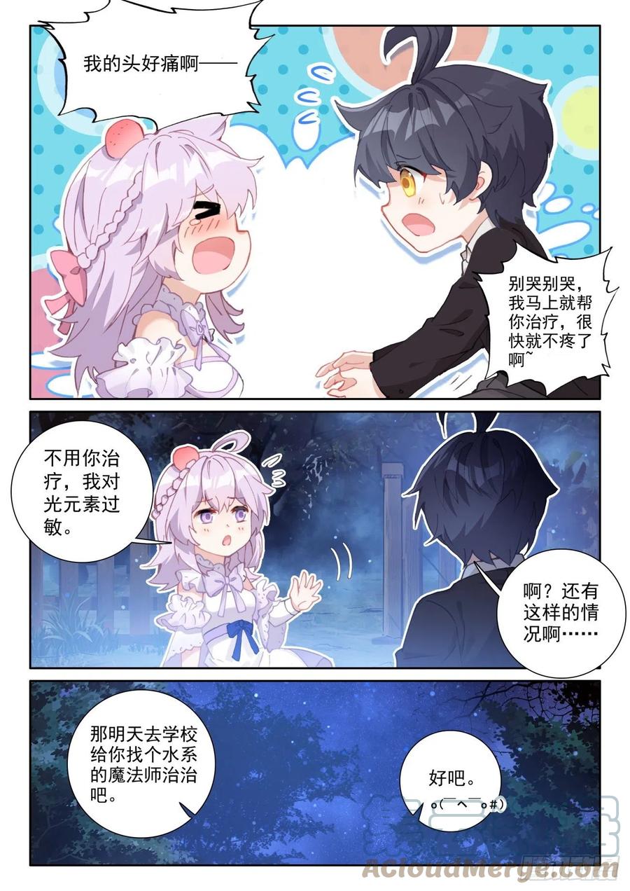 53 心伤海水（上）7