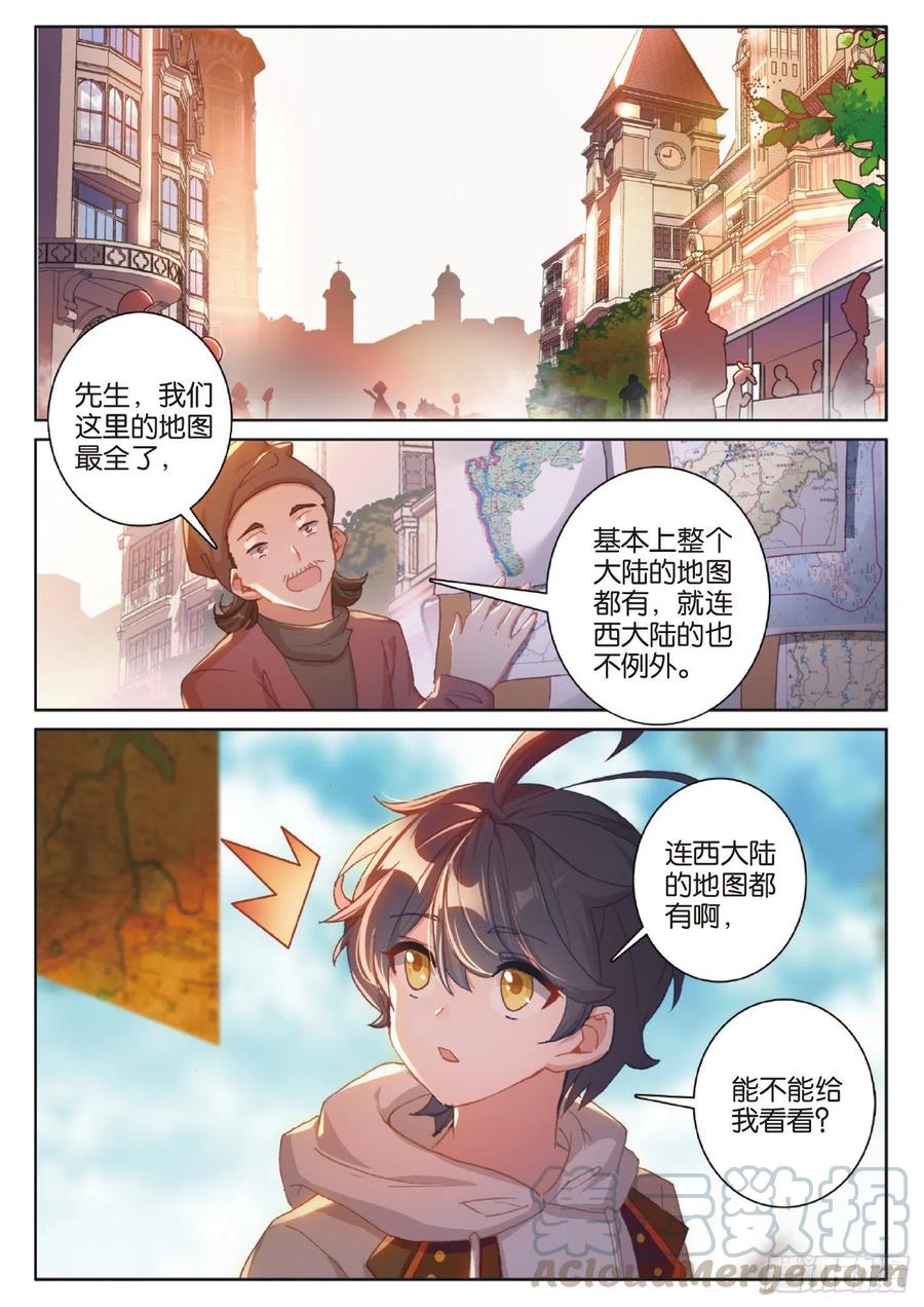 40 踏上旅途（下）6