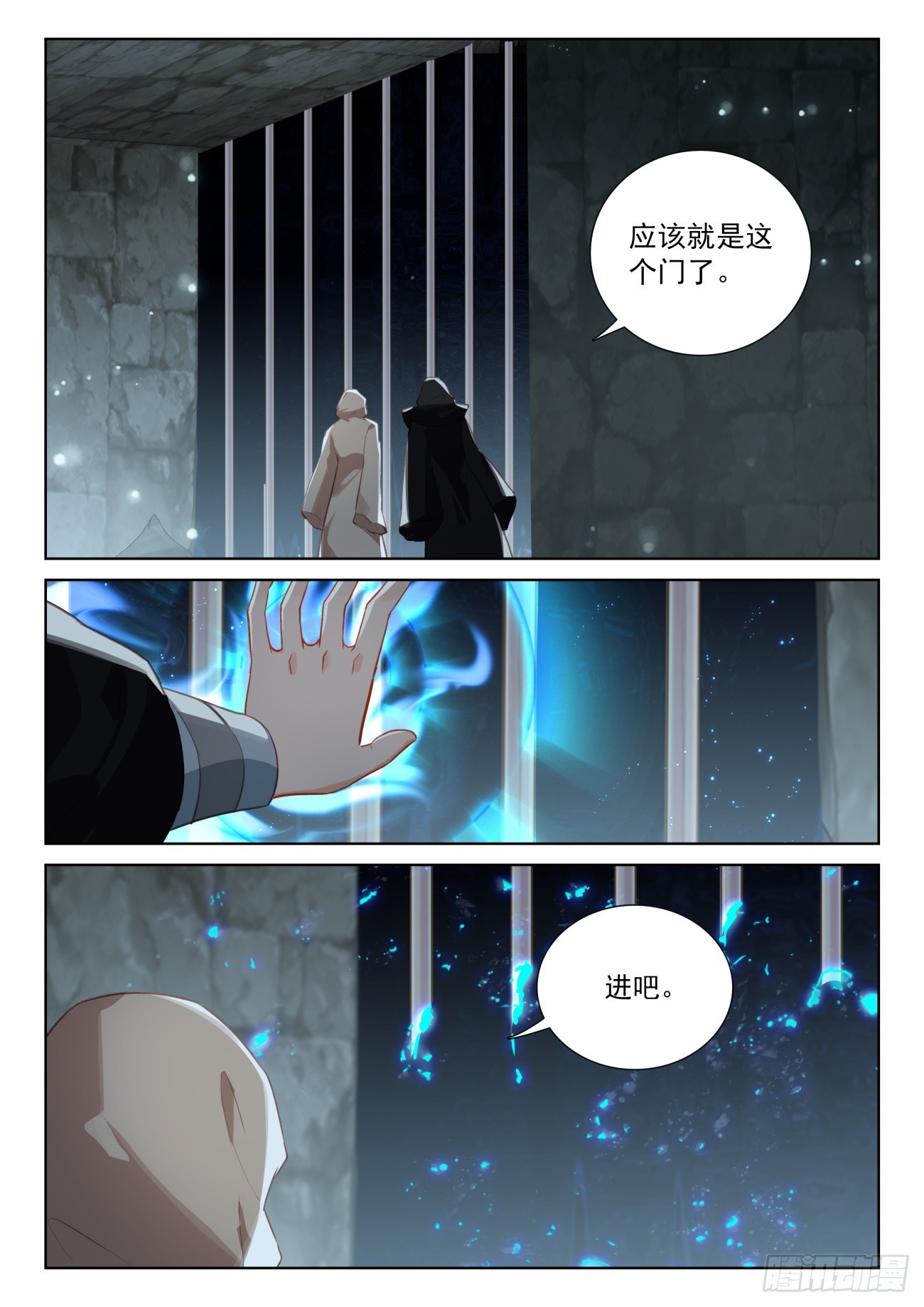 80 柴房叔叔（下）8