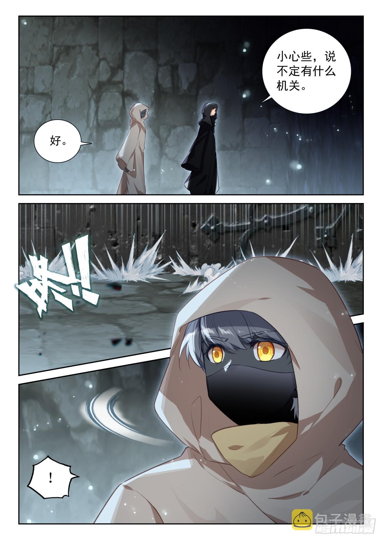 80 柴房叔叔（下）9