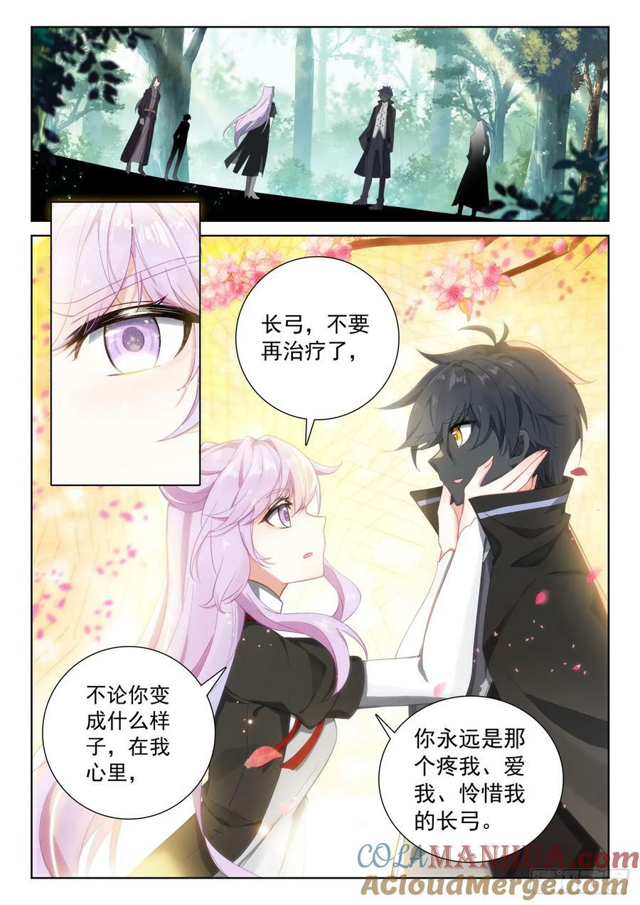 88 客轮多之情（上）1
