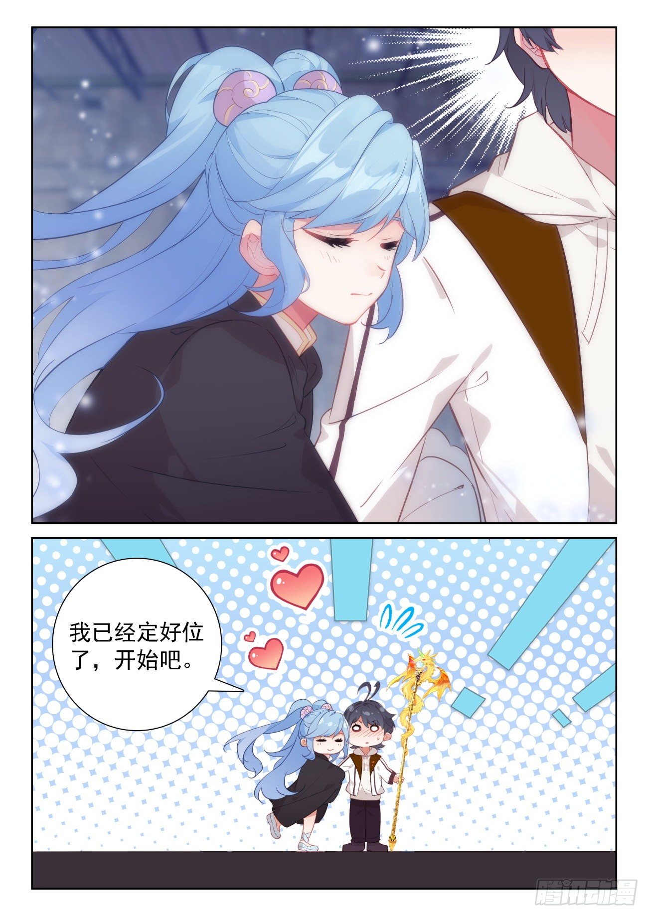 66 脱离苦海（下）6