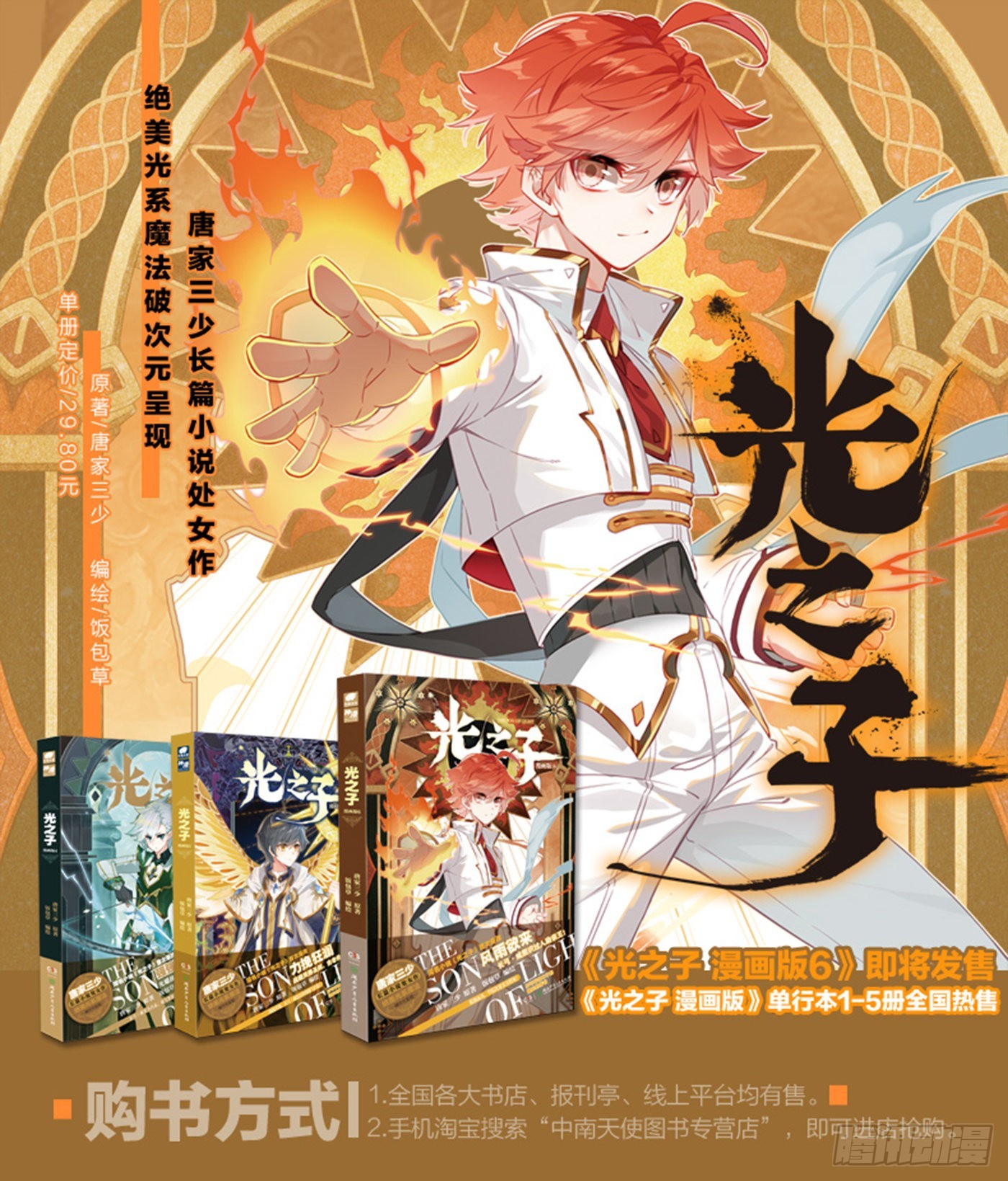 75 身陷绝境（下）12