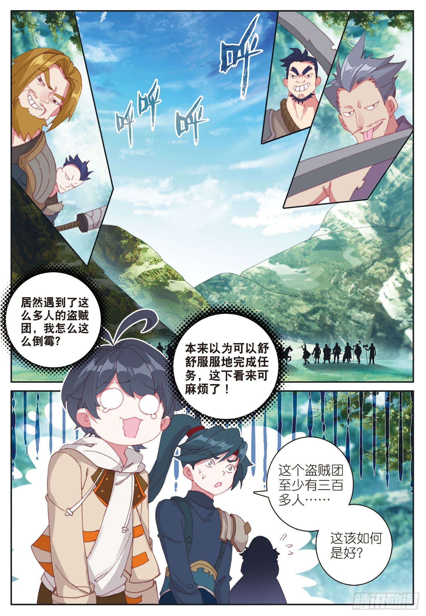 27 赌命（上）7