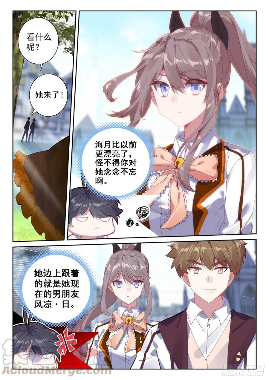 46 学院形式（上）7