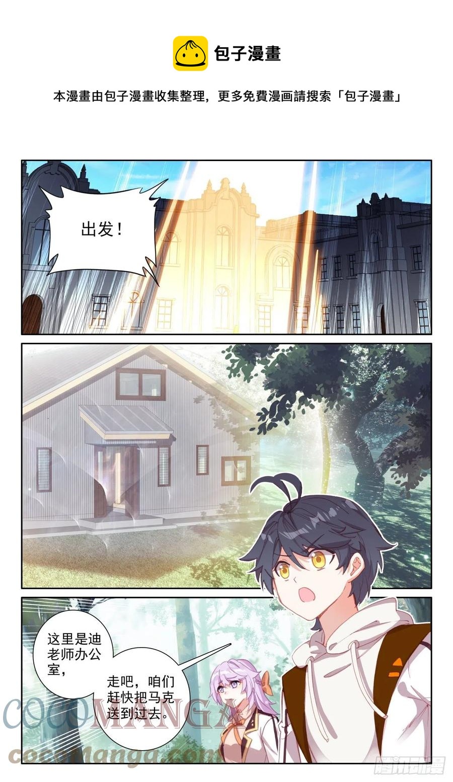 58 玄女导气（下）0