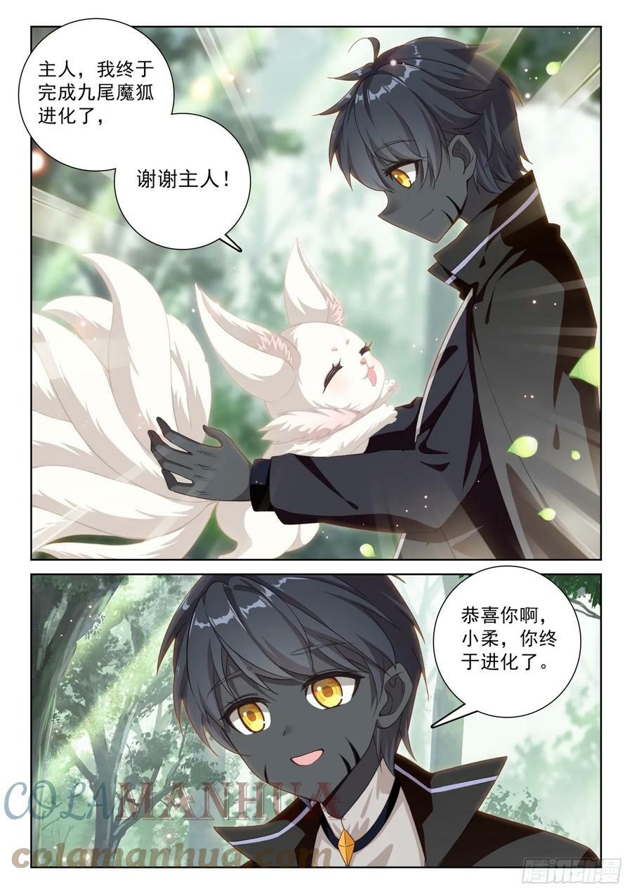 84 痛苦之心（下）5