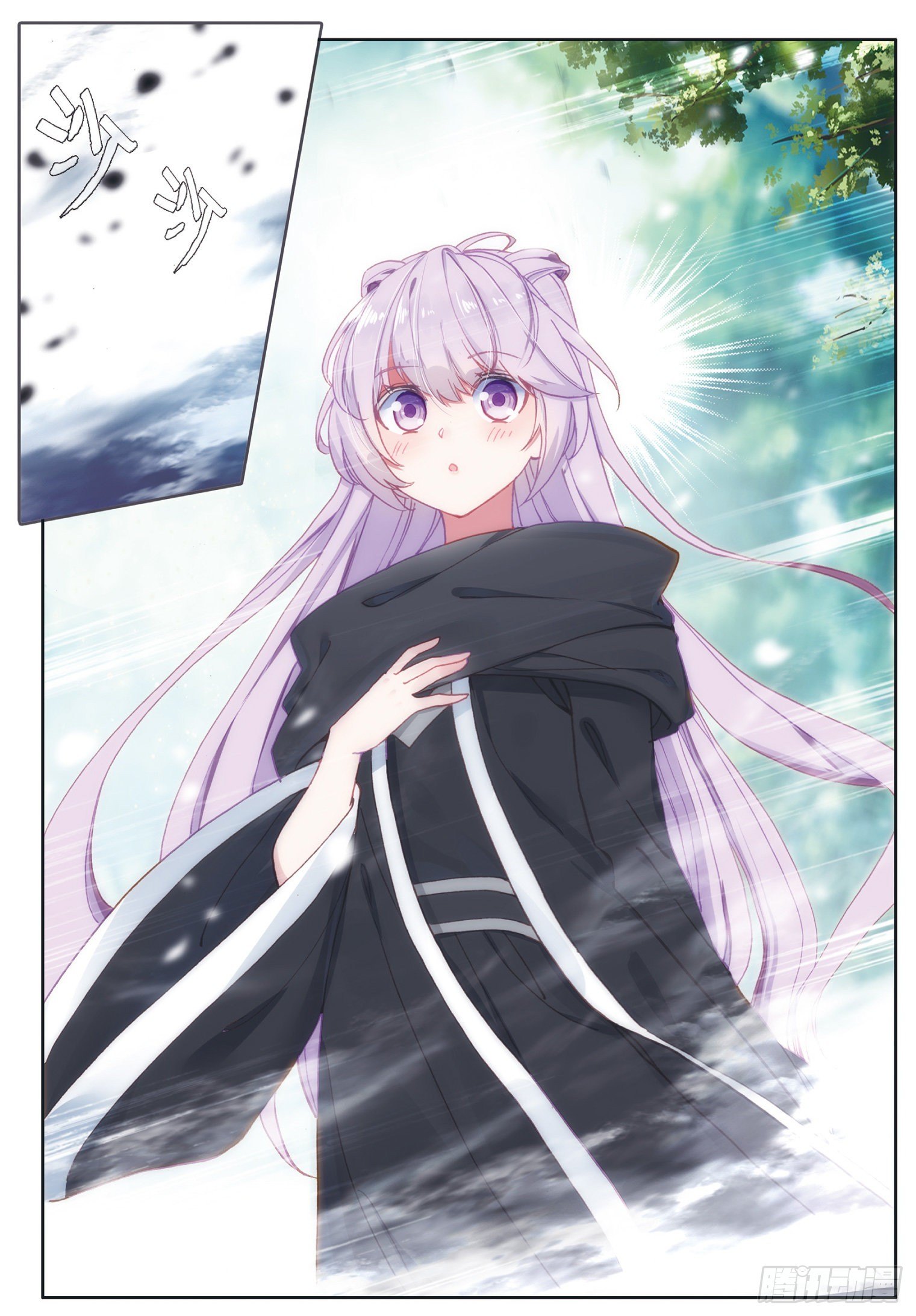25 魔族（上）1