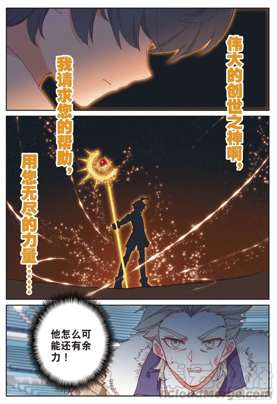 38 比赛结束（下）2