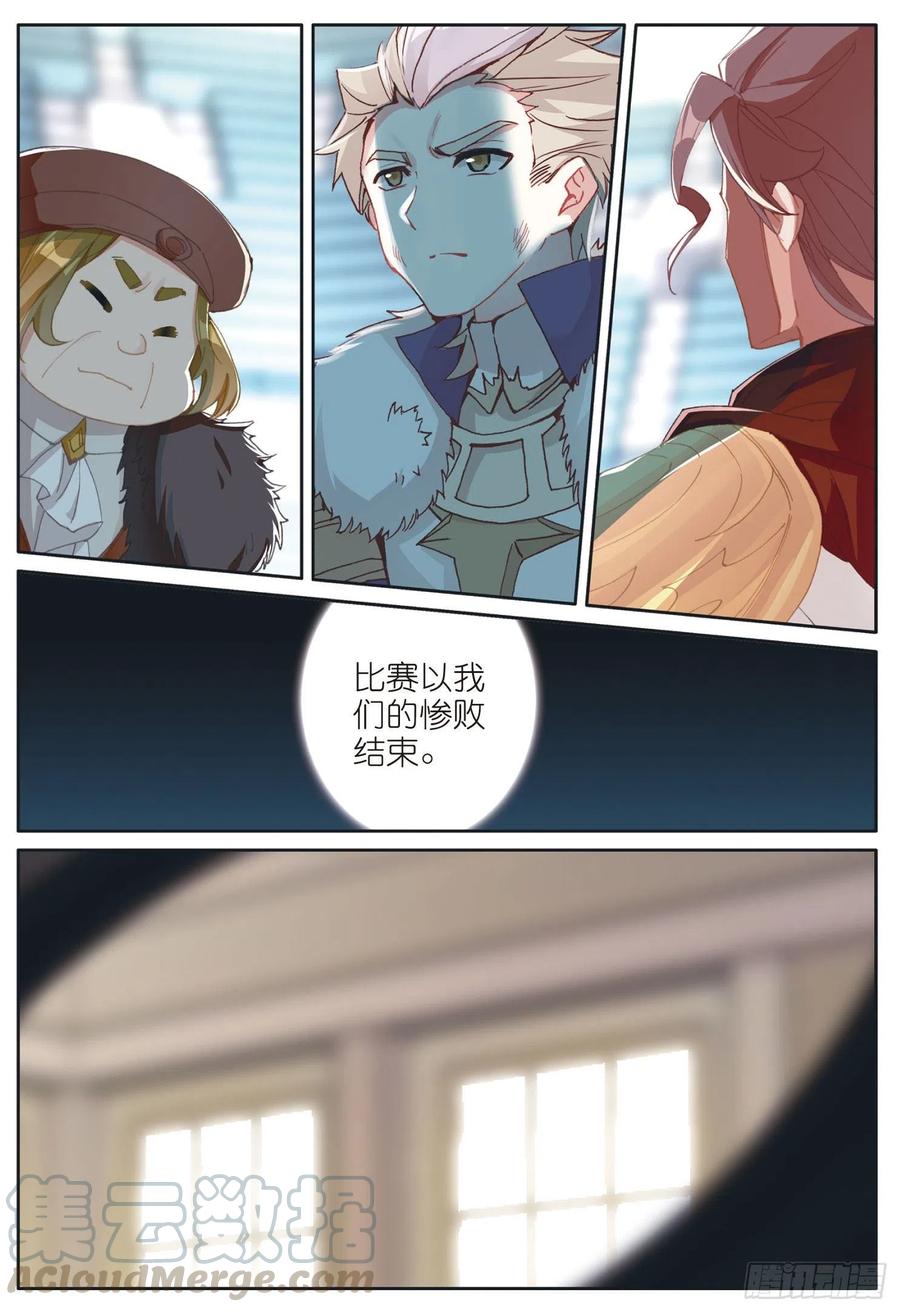 38 比赛结束（下）7