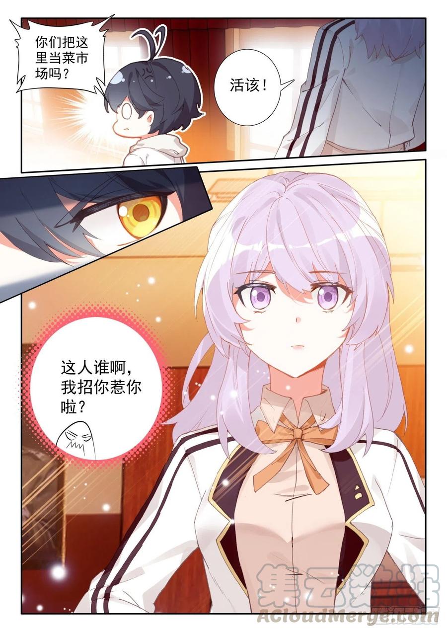 46 学院形式（下）2