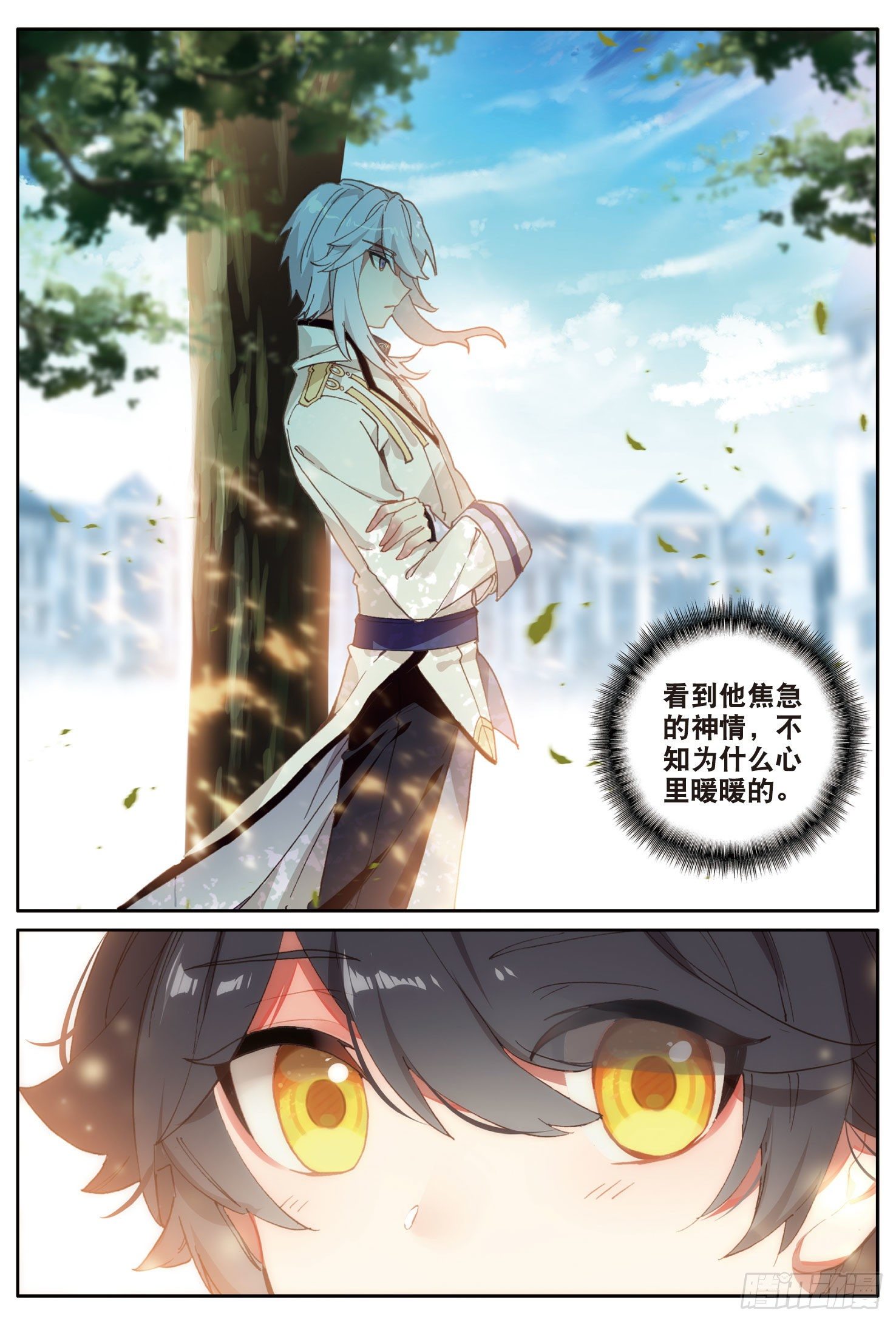 7 皇家中级魔法学院（下）2