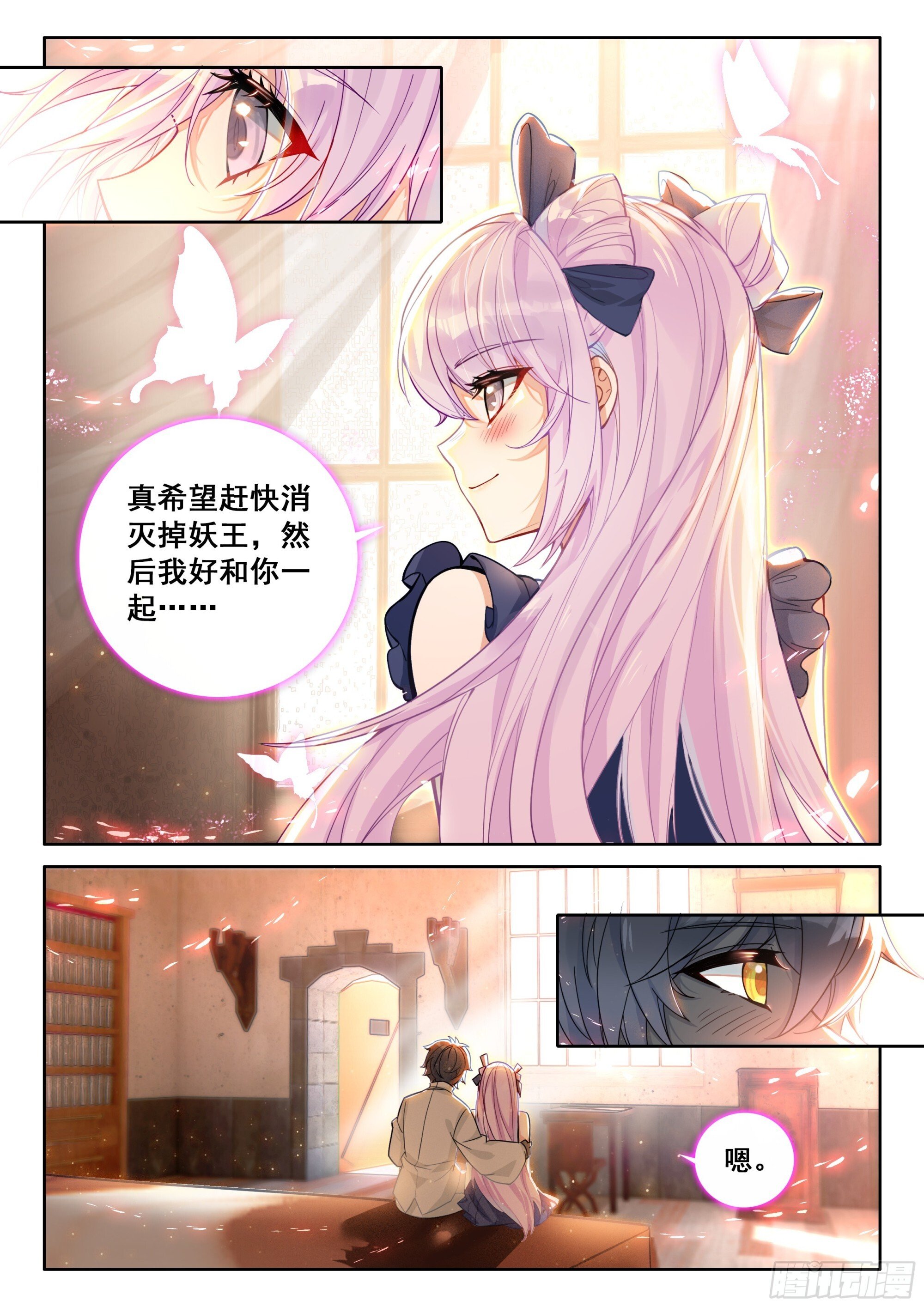 95 轻松的背后（上）4