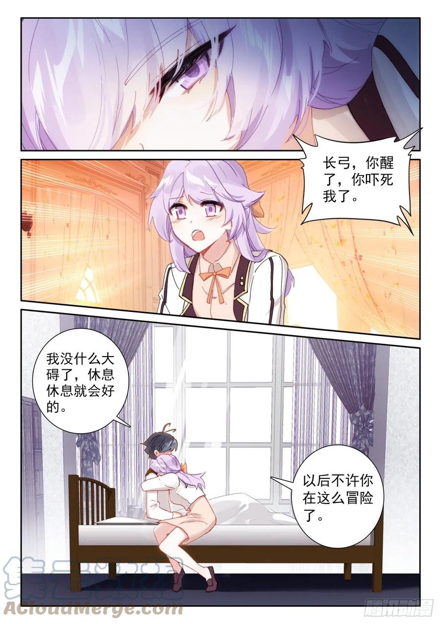 58 玄女导气（上）5