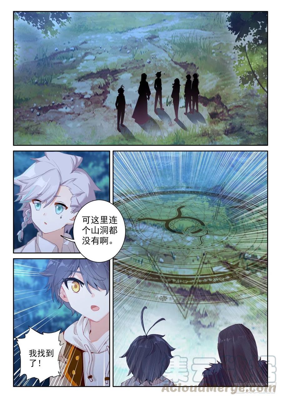 44 神的赏赐（上）2
